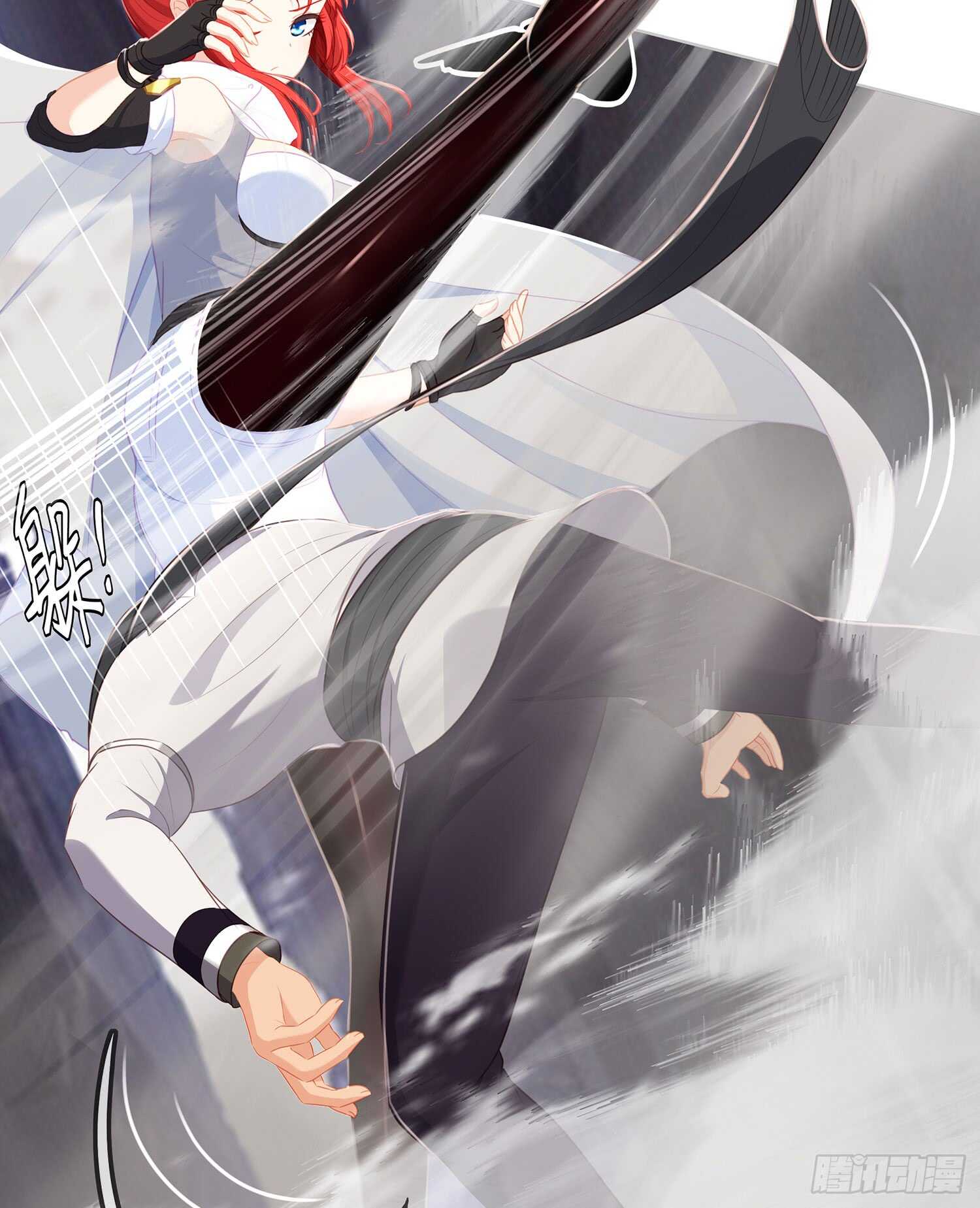 死对头(1/3)-第79话