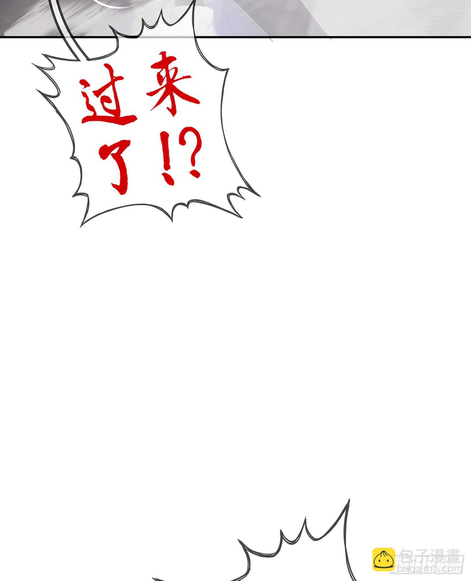 死对头(1/3)-第79话