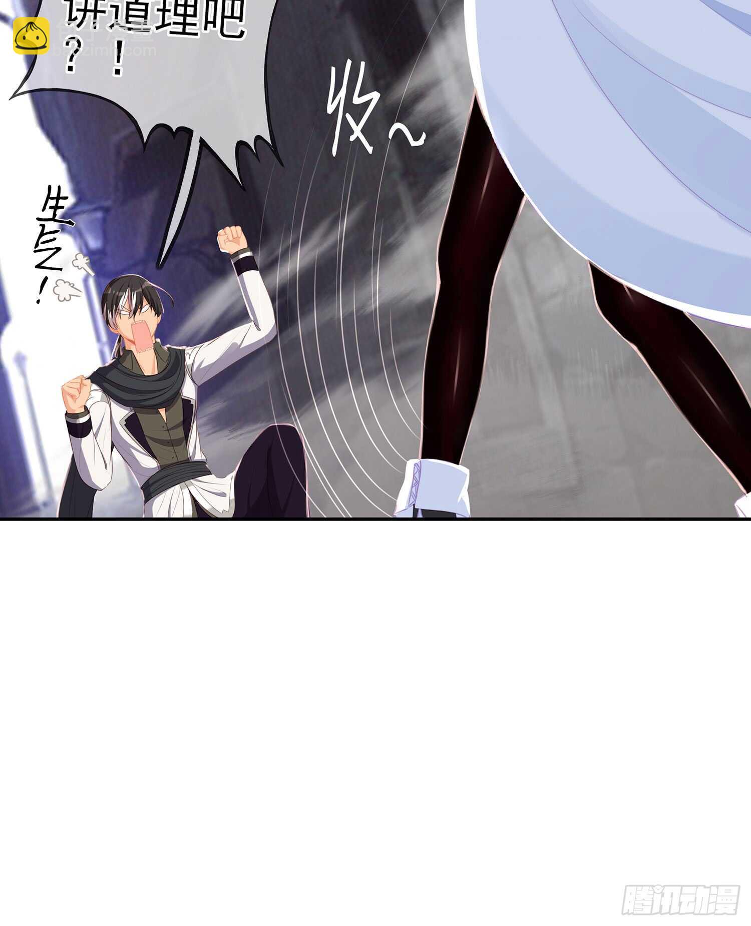 死对头(1/3)-第79话