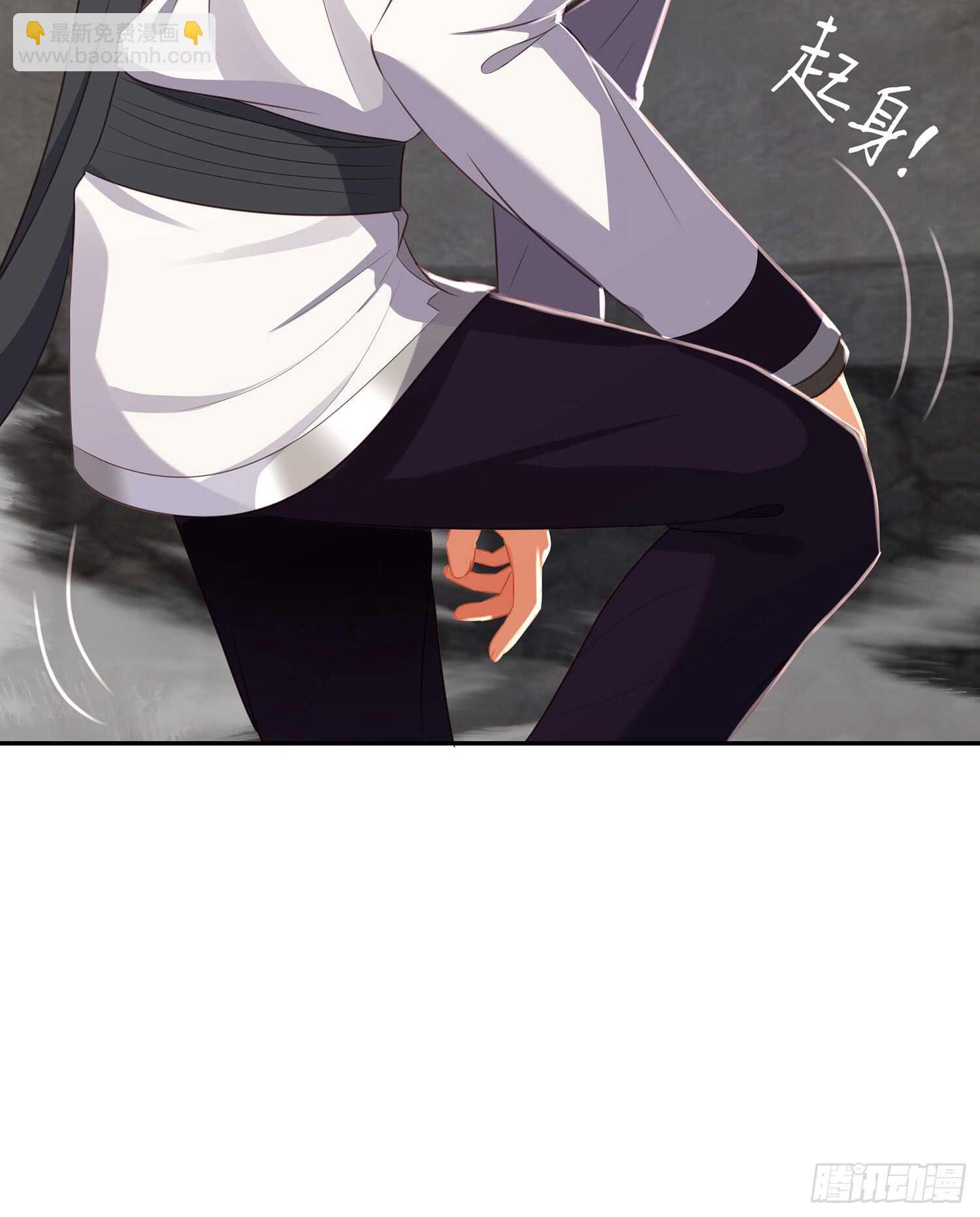 死对头(1/3)-第79话