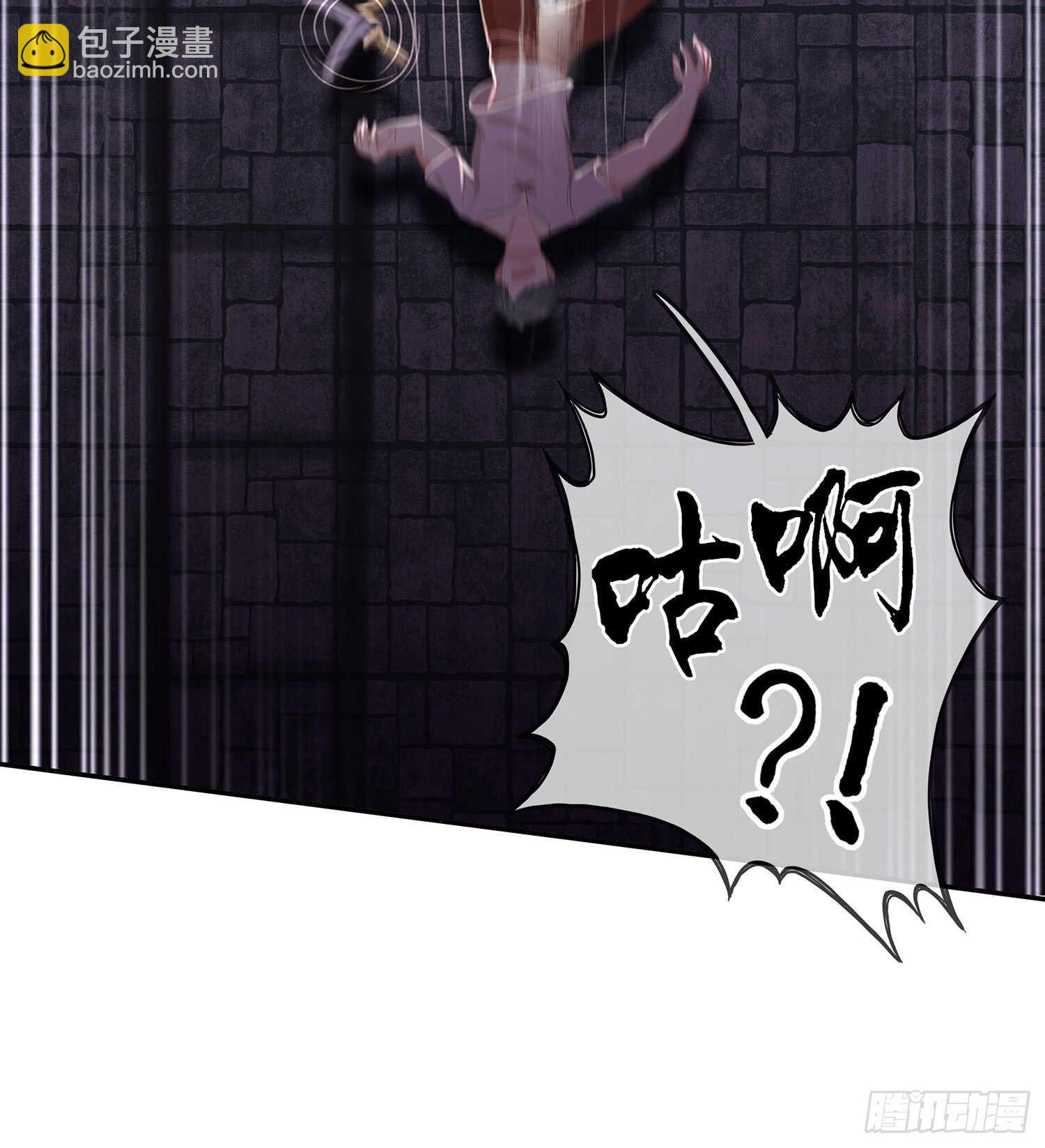 死对头(1/3)-第79话