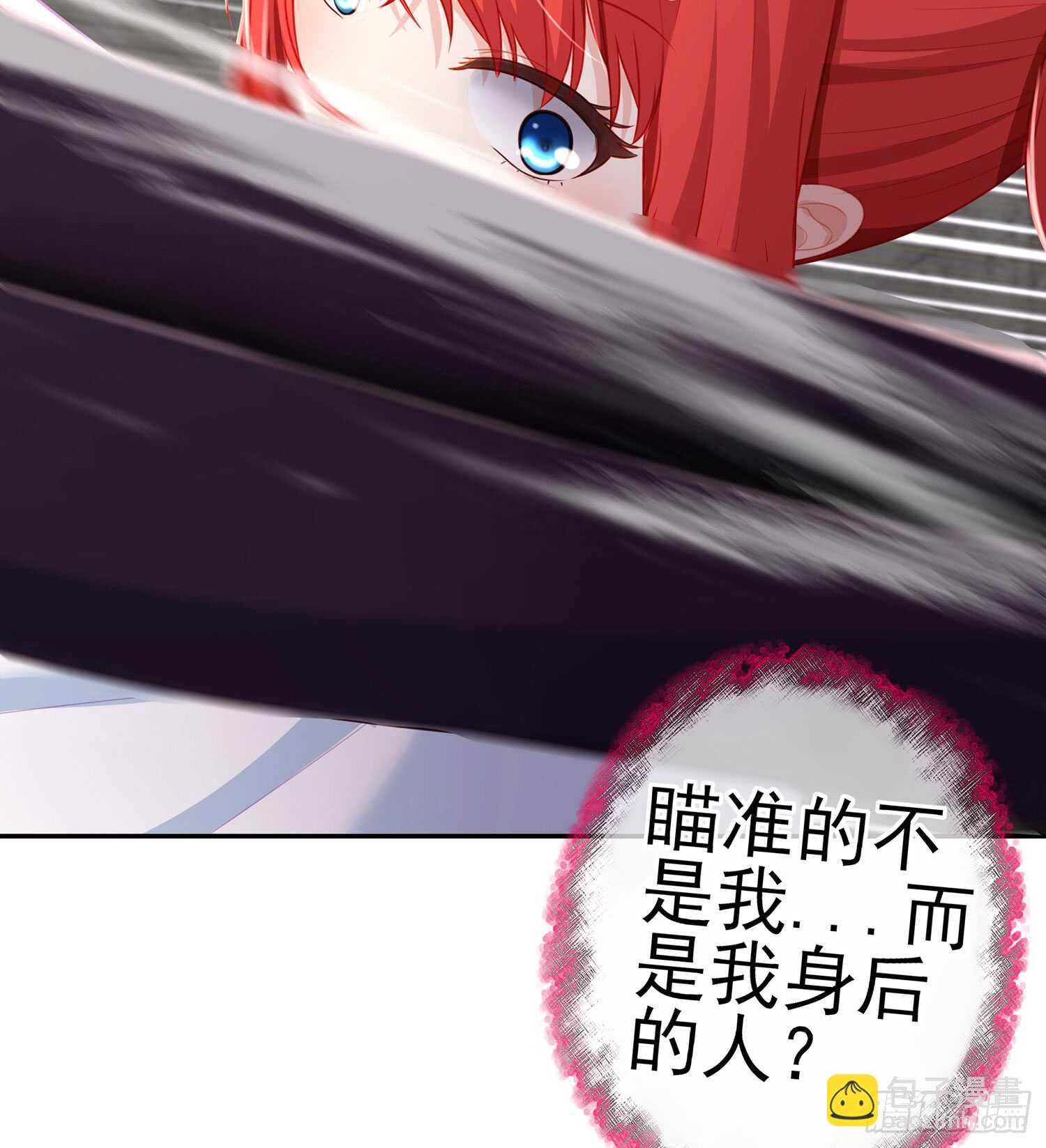 死对头(1/3)-第79话