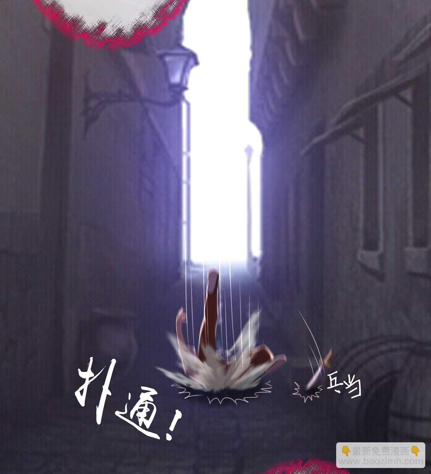 死对头(1/3)-第79话