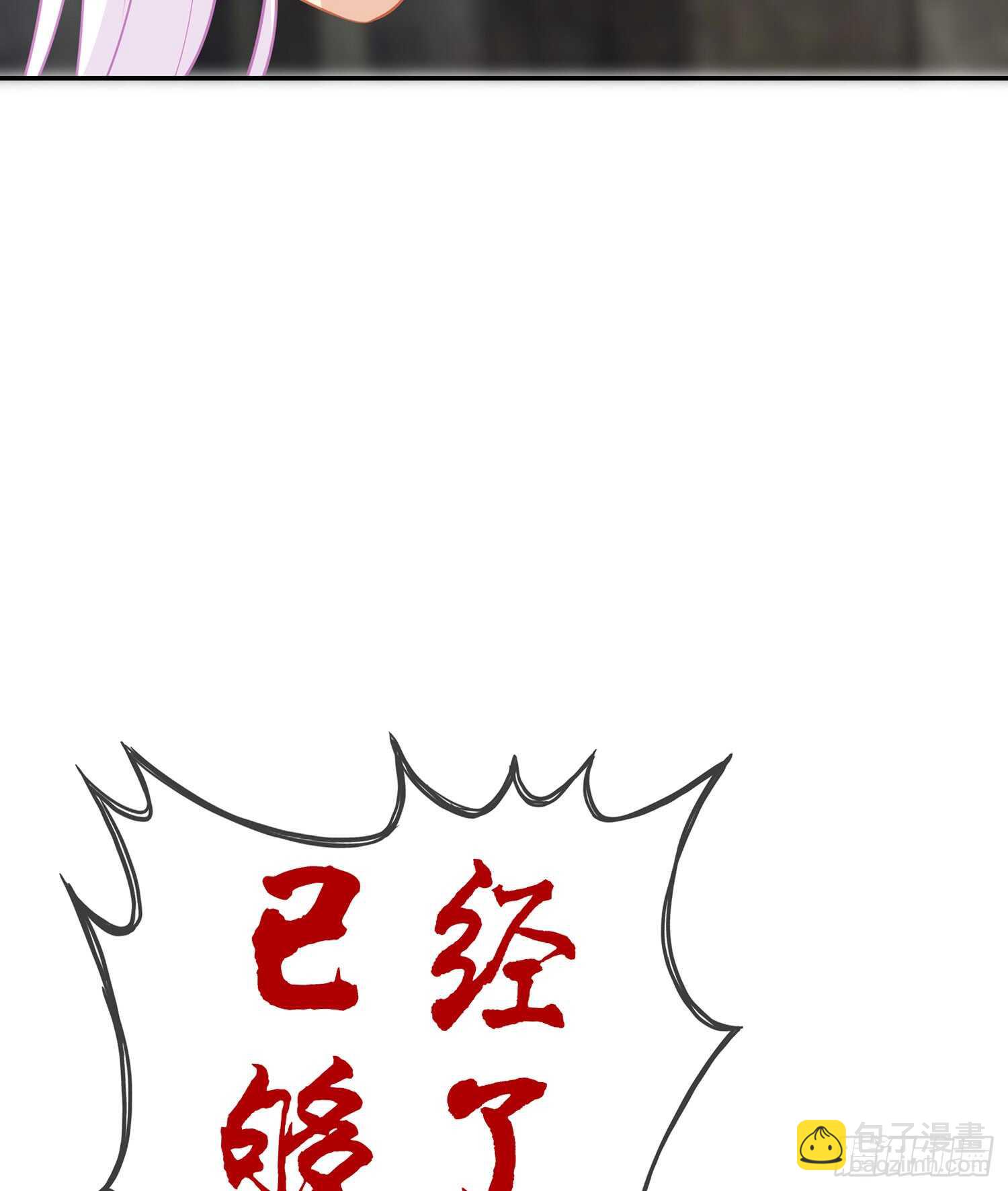 心意(1/3)-第81话