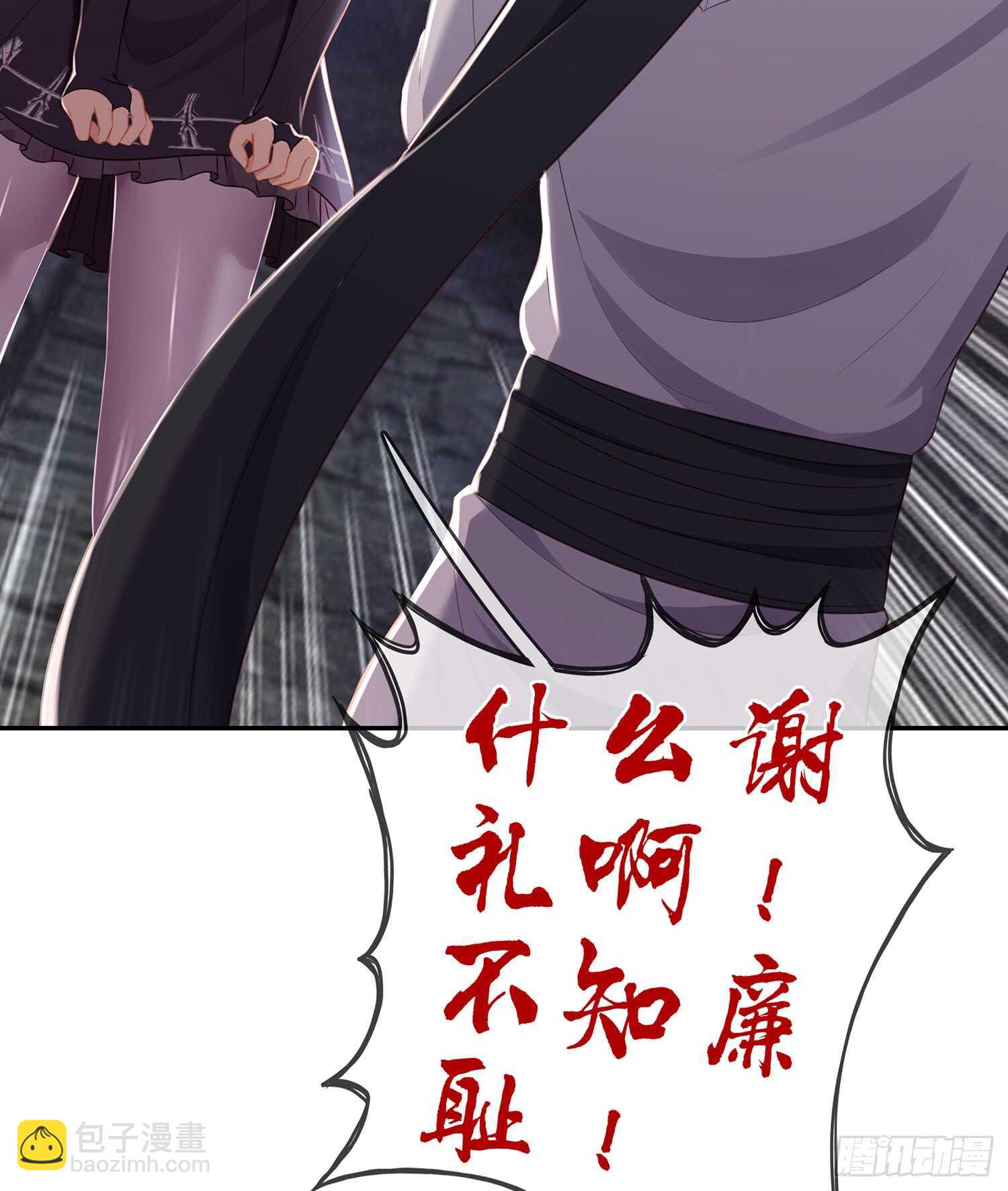 心意(1/3)-第81话