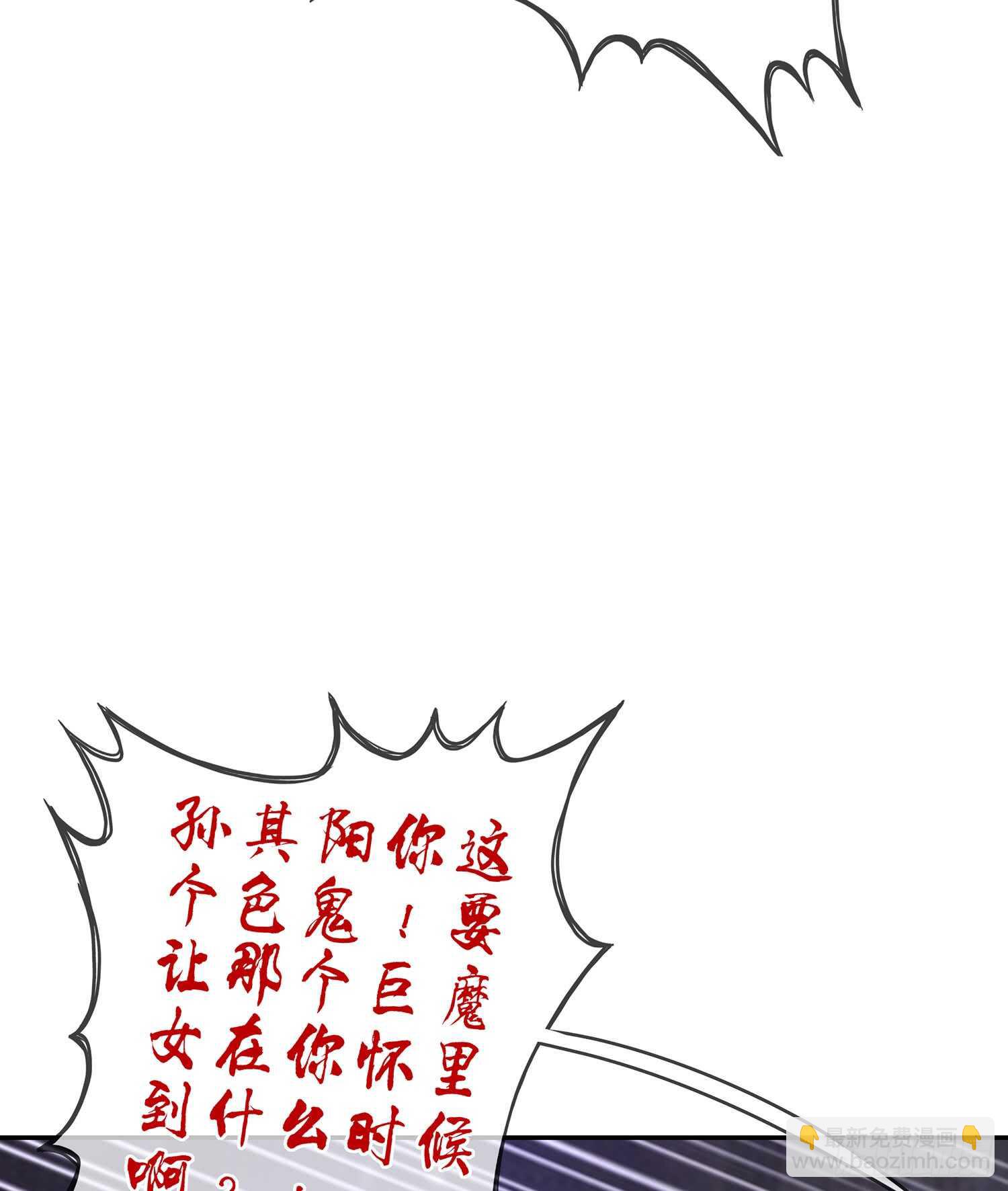 心意(1/3)-第81话