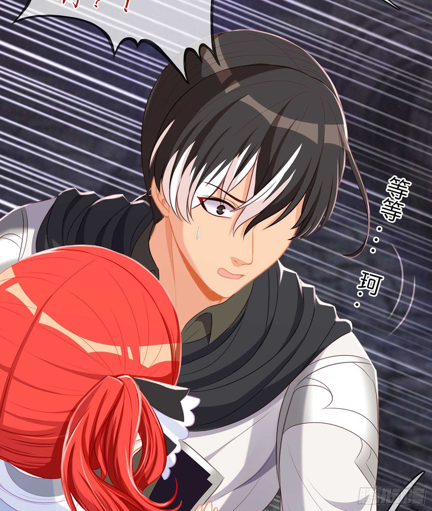 心意(1/3)-第81话