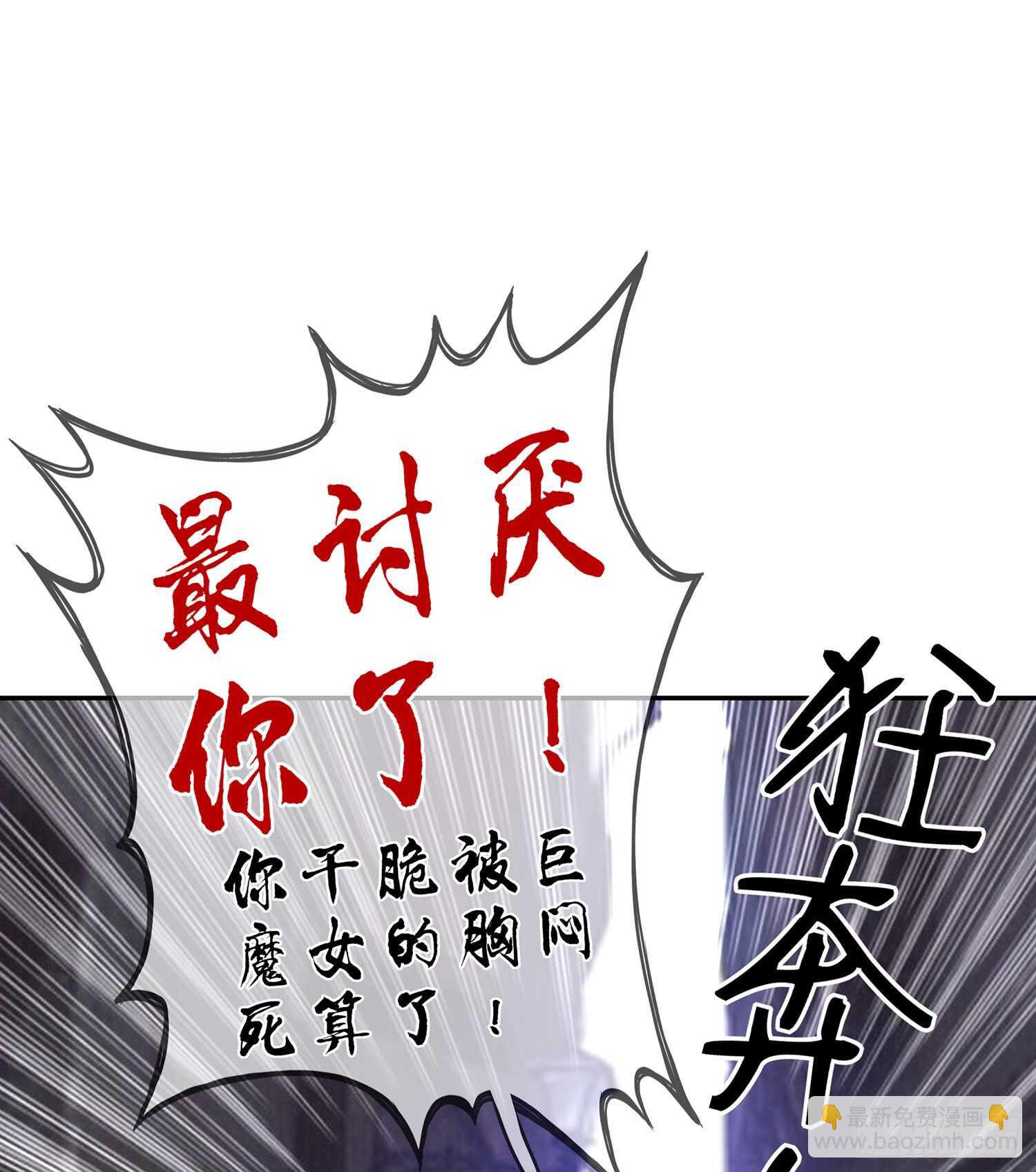 心意(1/3)-第81话