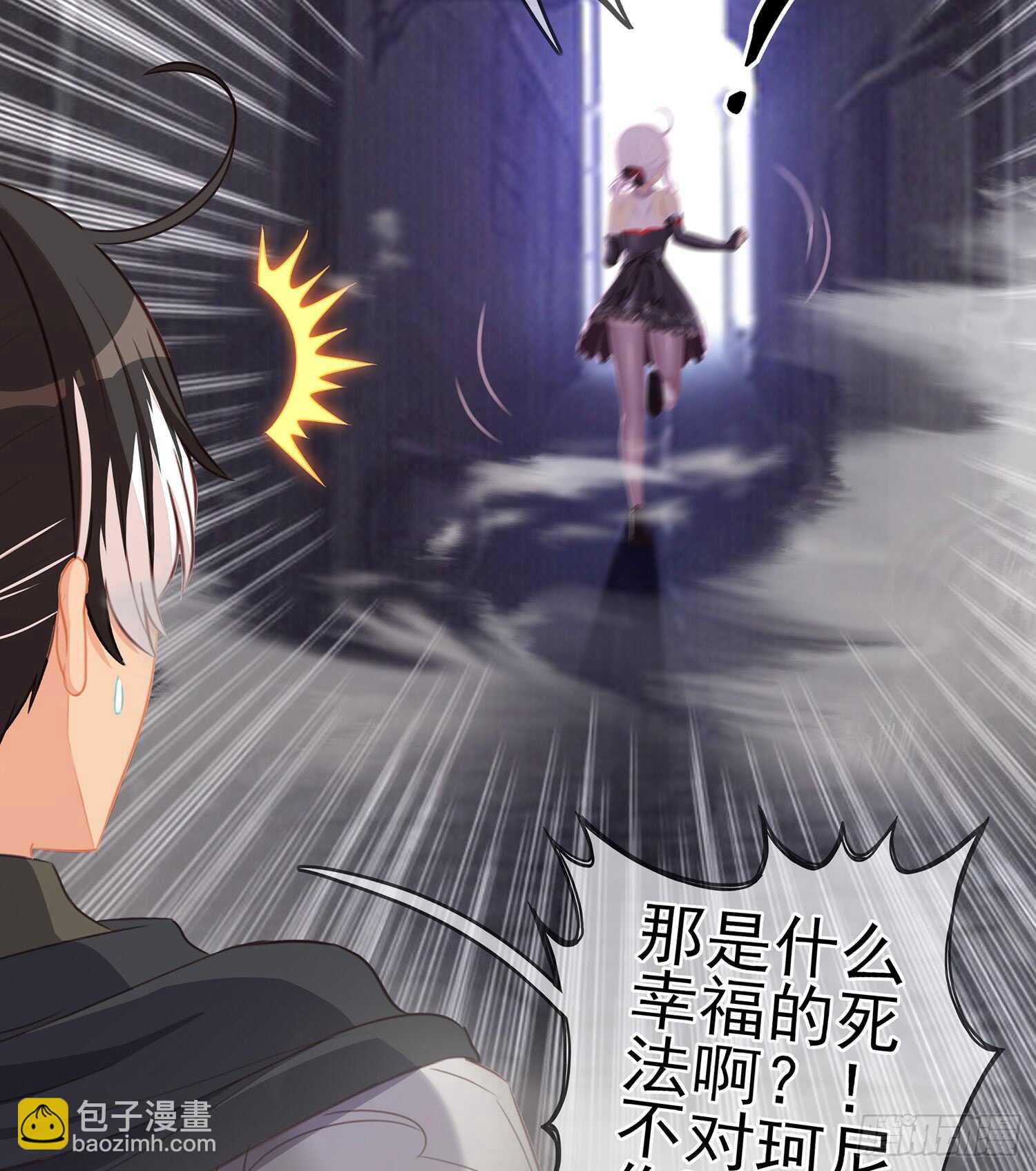 心意(1/3)-第81话