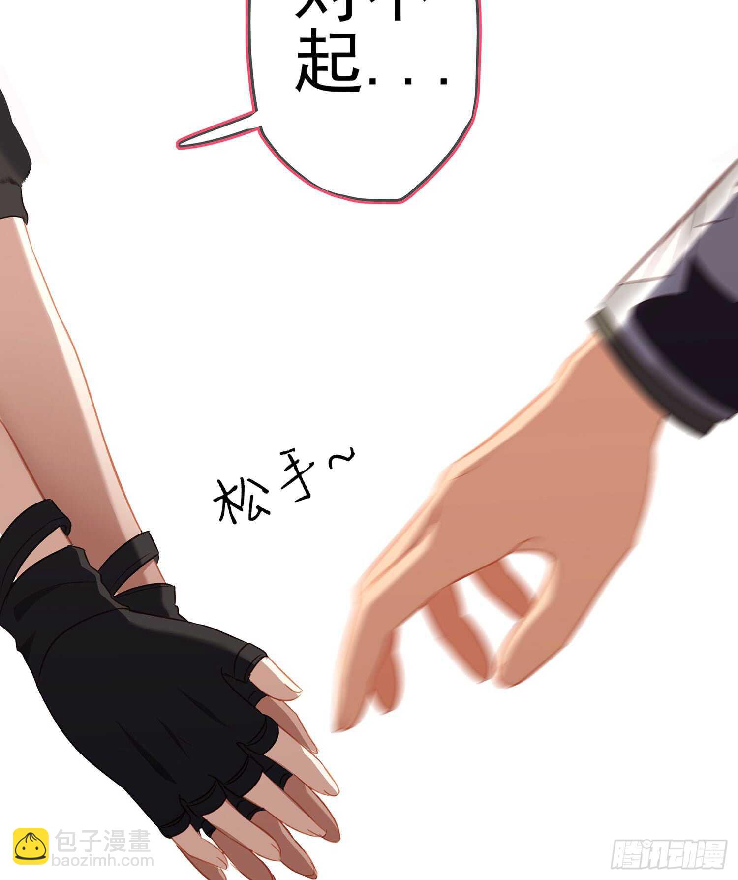 心意(1/3)-第81话