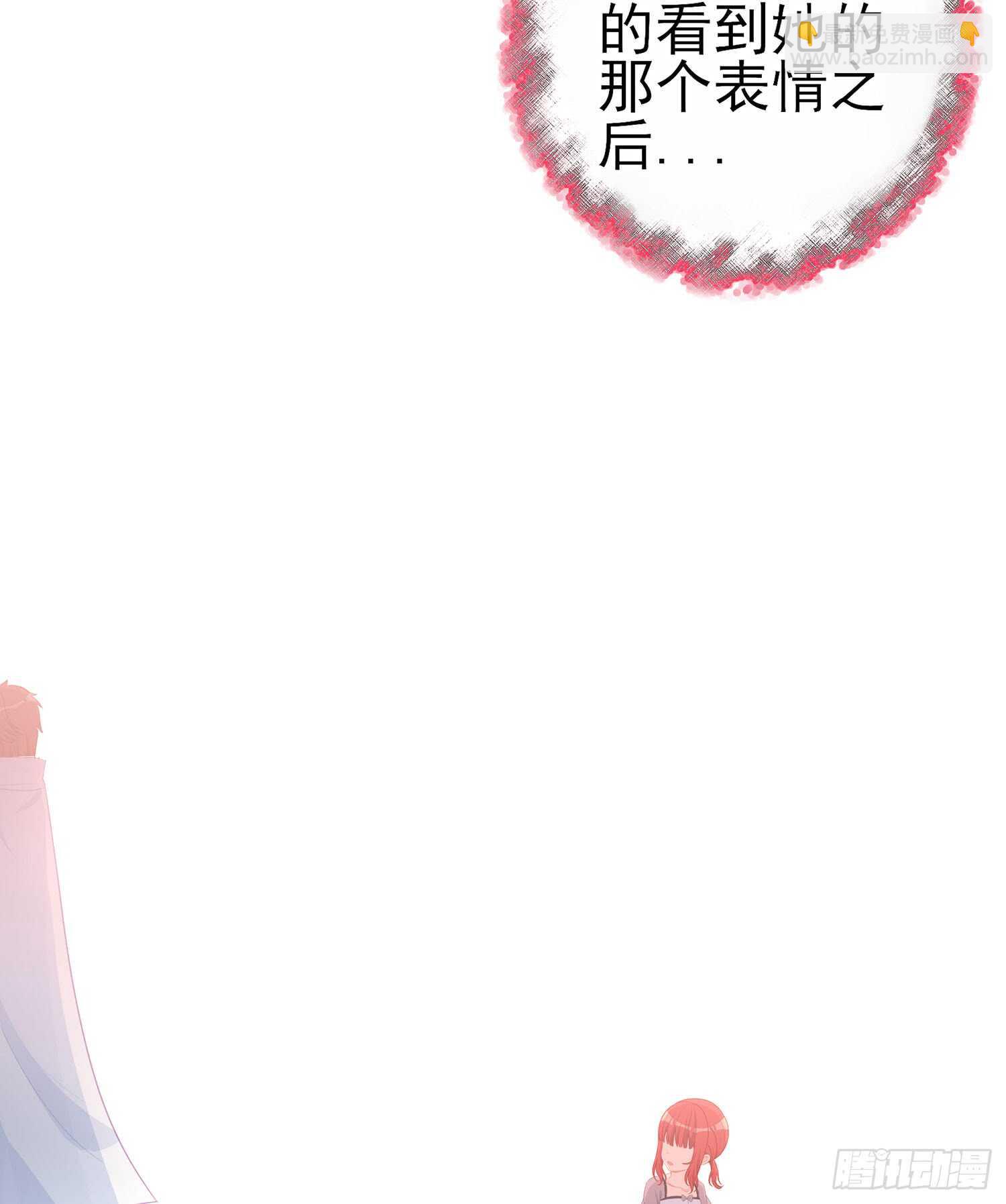 心意(1/3)-第81话