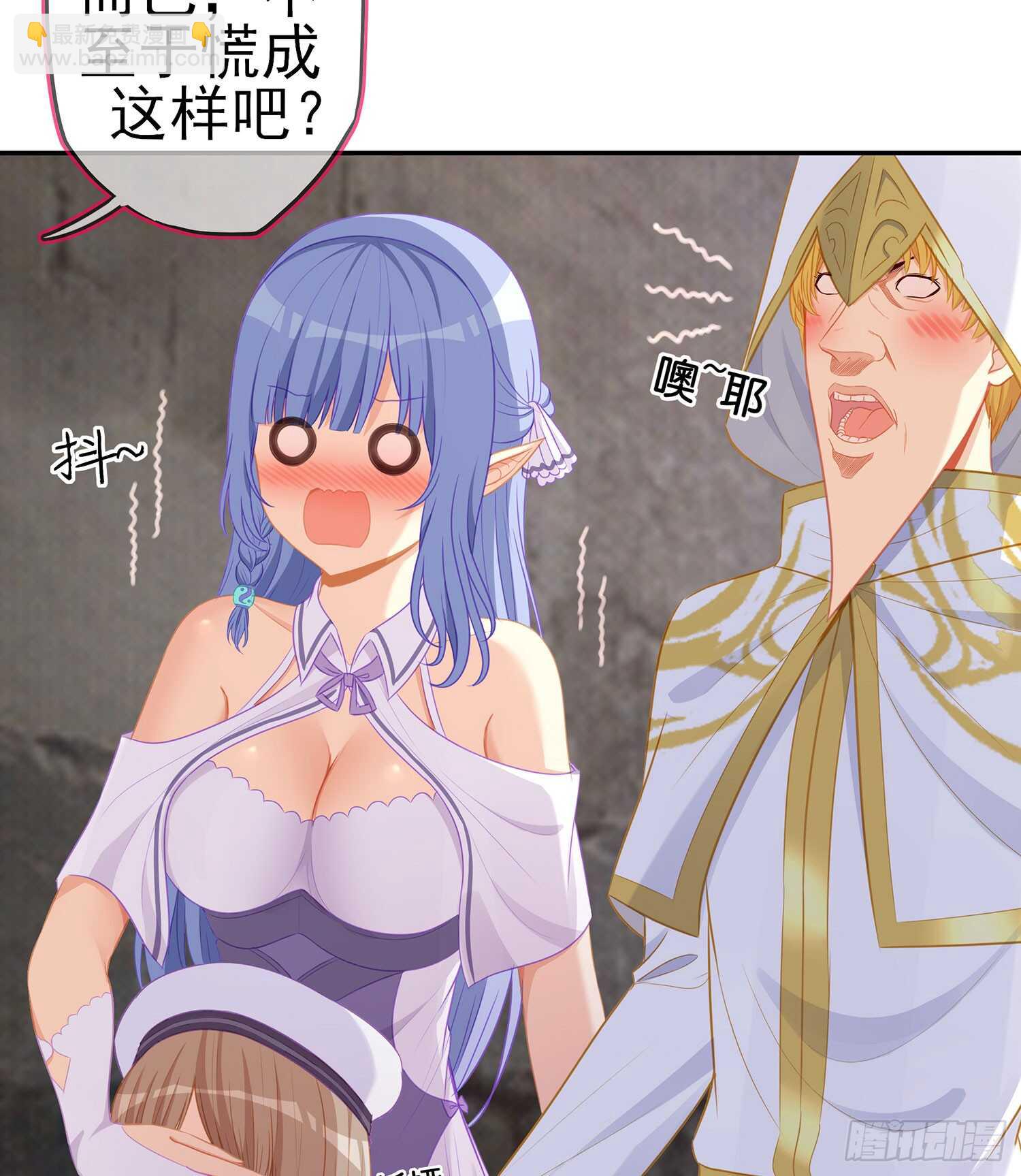 心意(1/3)-第81话