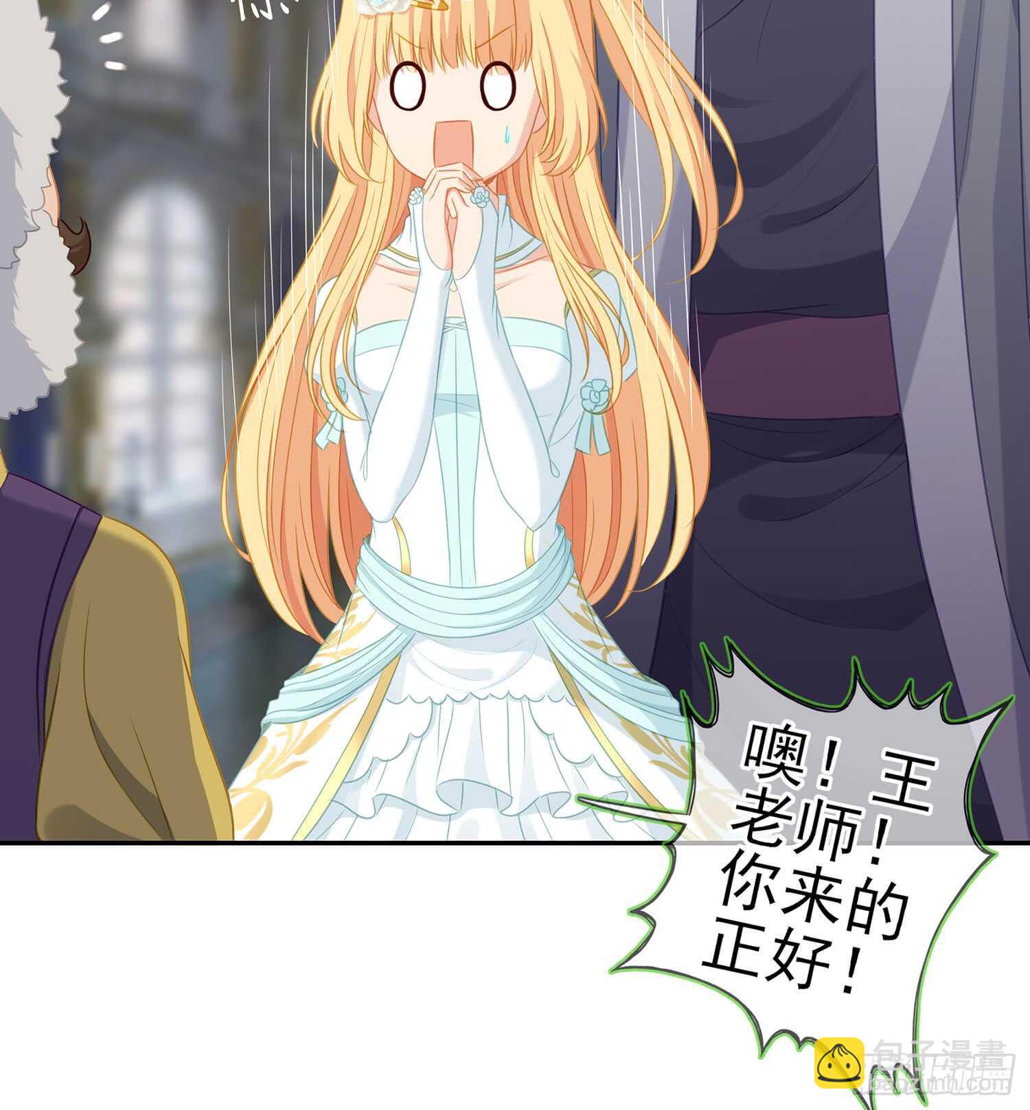 随时叫我(1/3)-第83话