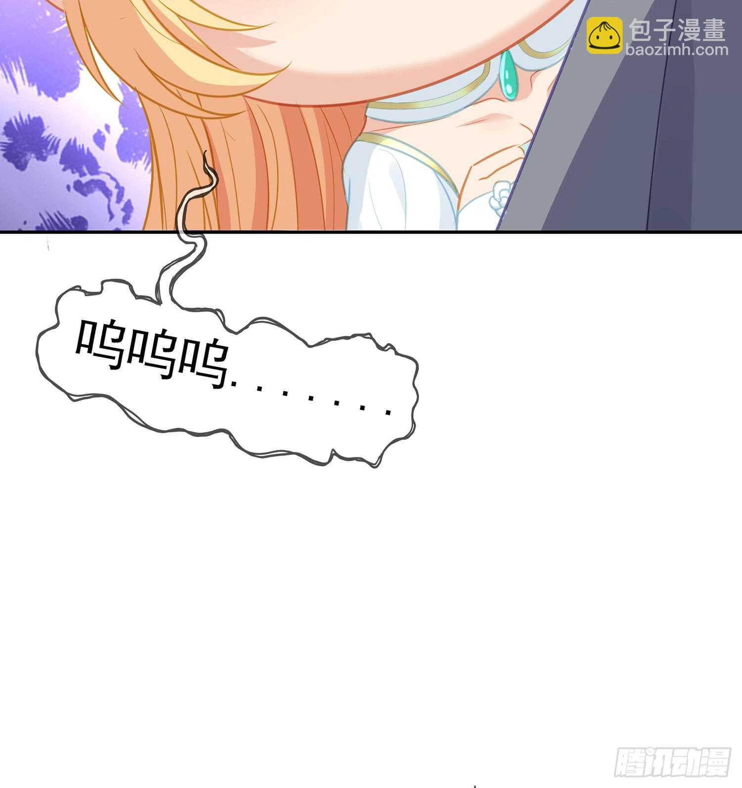 随时叫我(1/3)-第83话