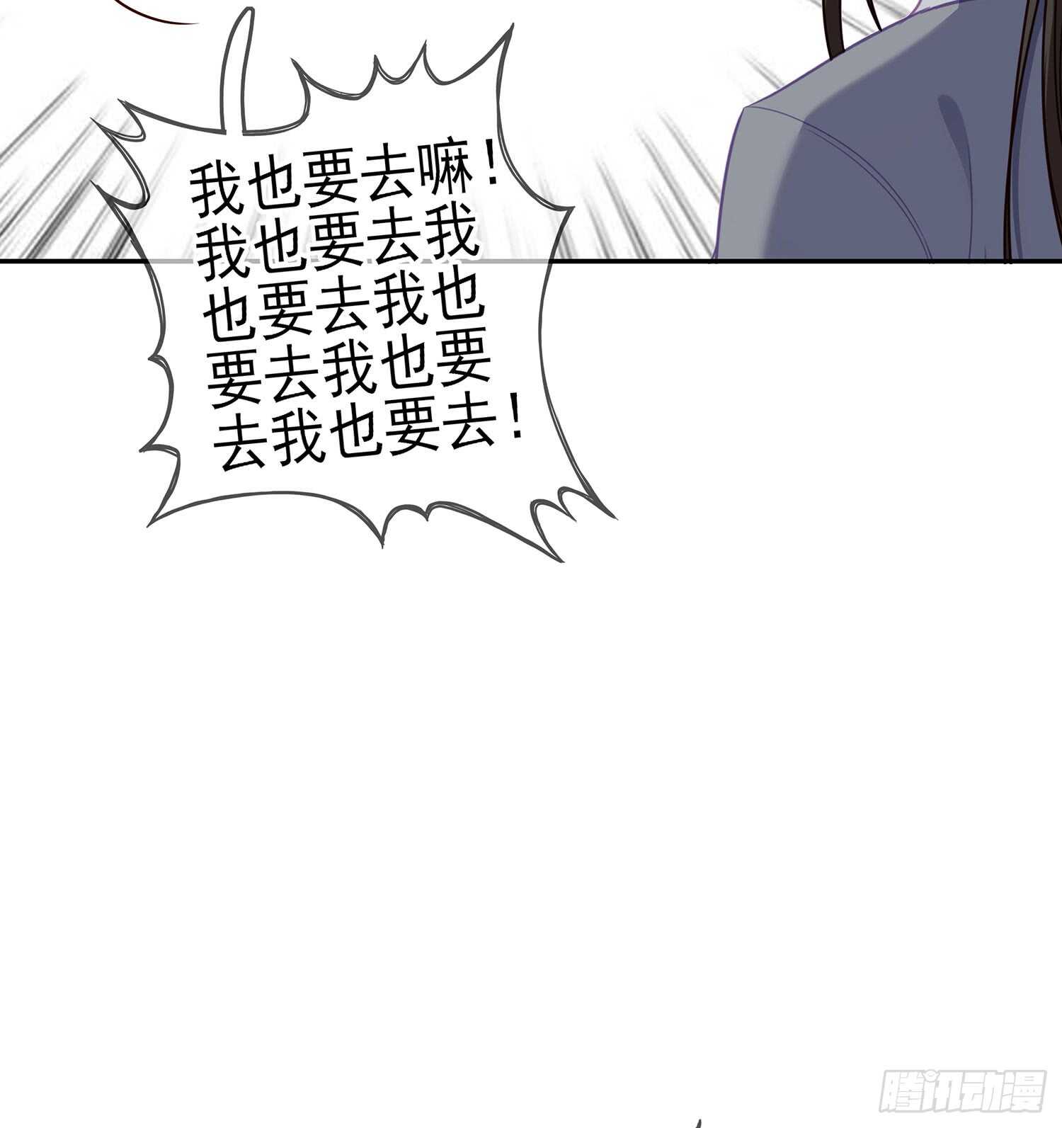 随时叫我(1/3)-第83话