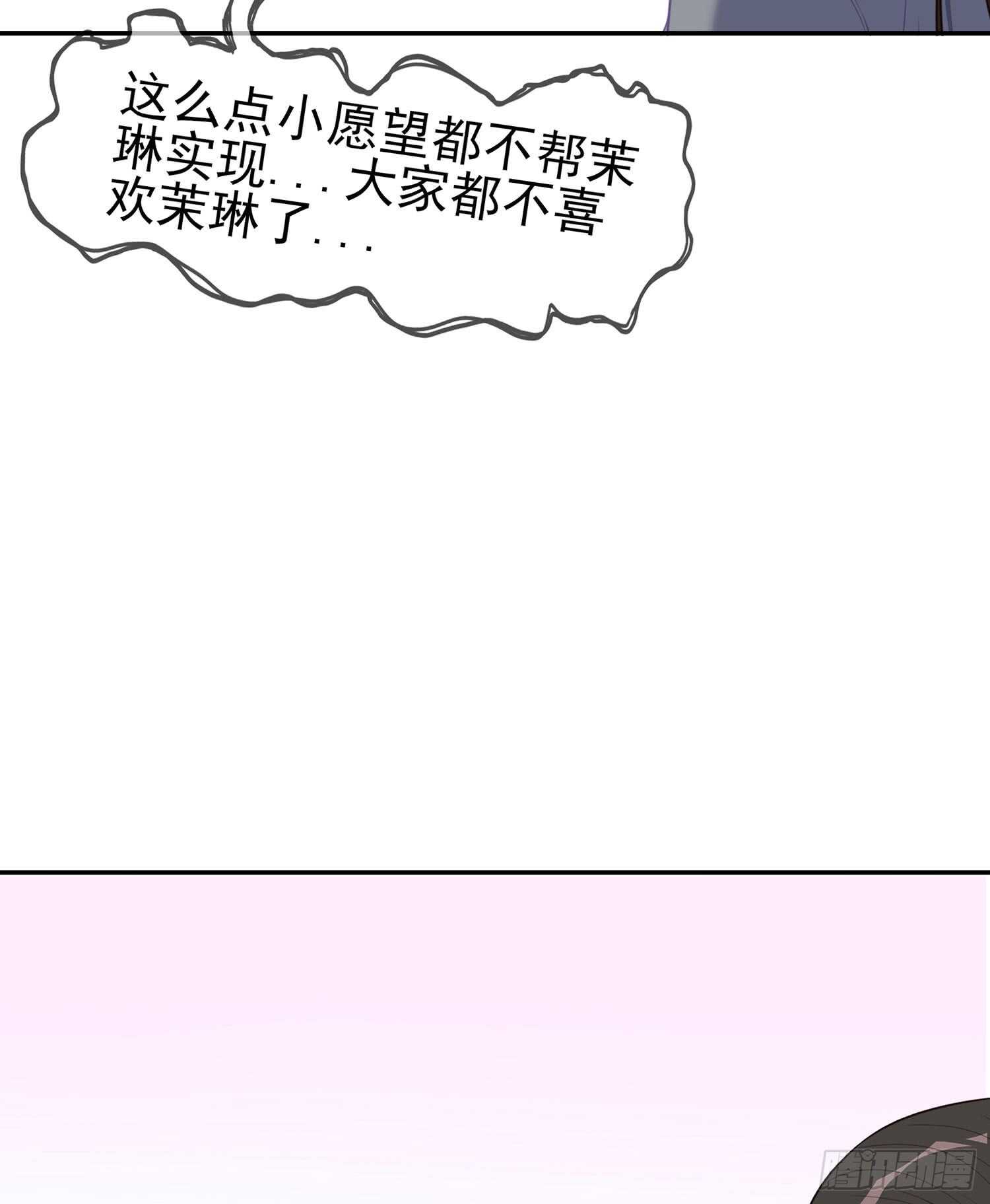 随时叫我(1/3)-第83话