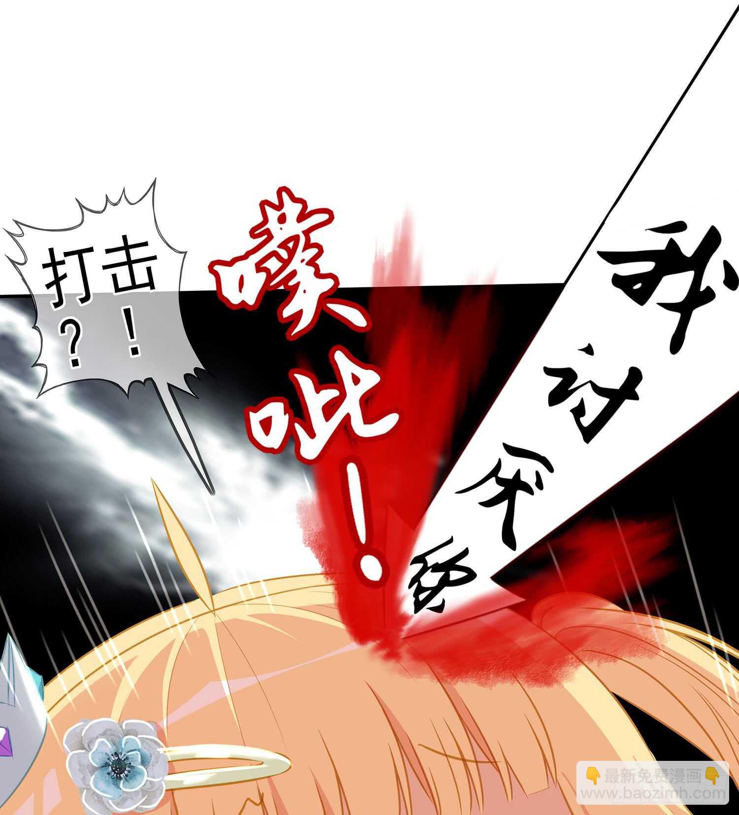 随时叫我(1/3)-第83话