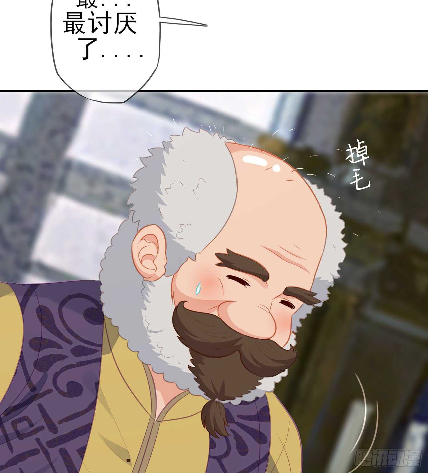 随时叫我(1/3)-第83话