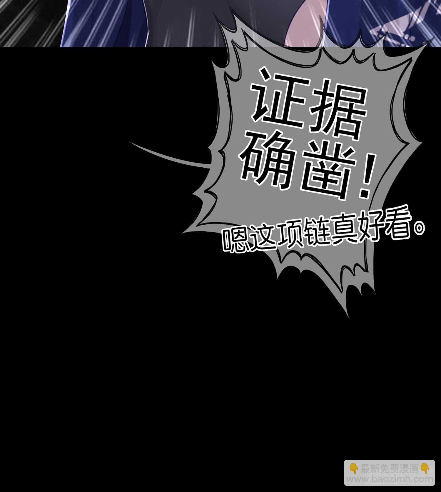 一剑辟邪(1/3)-第85话