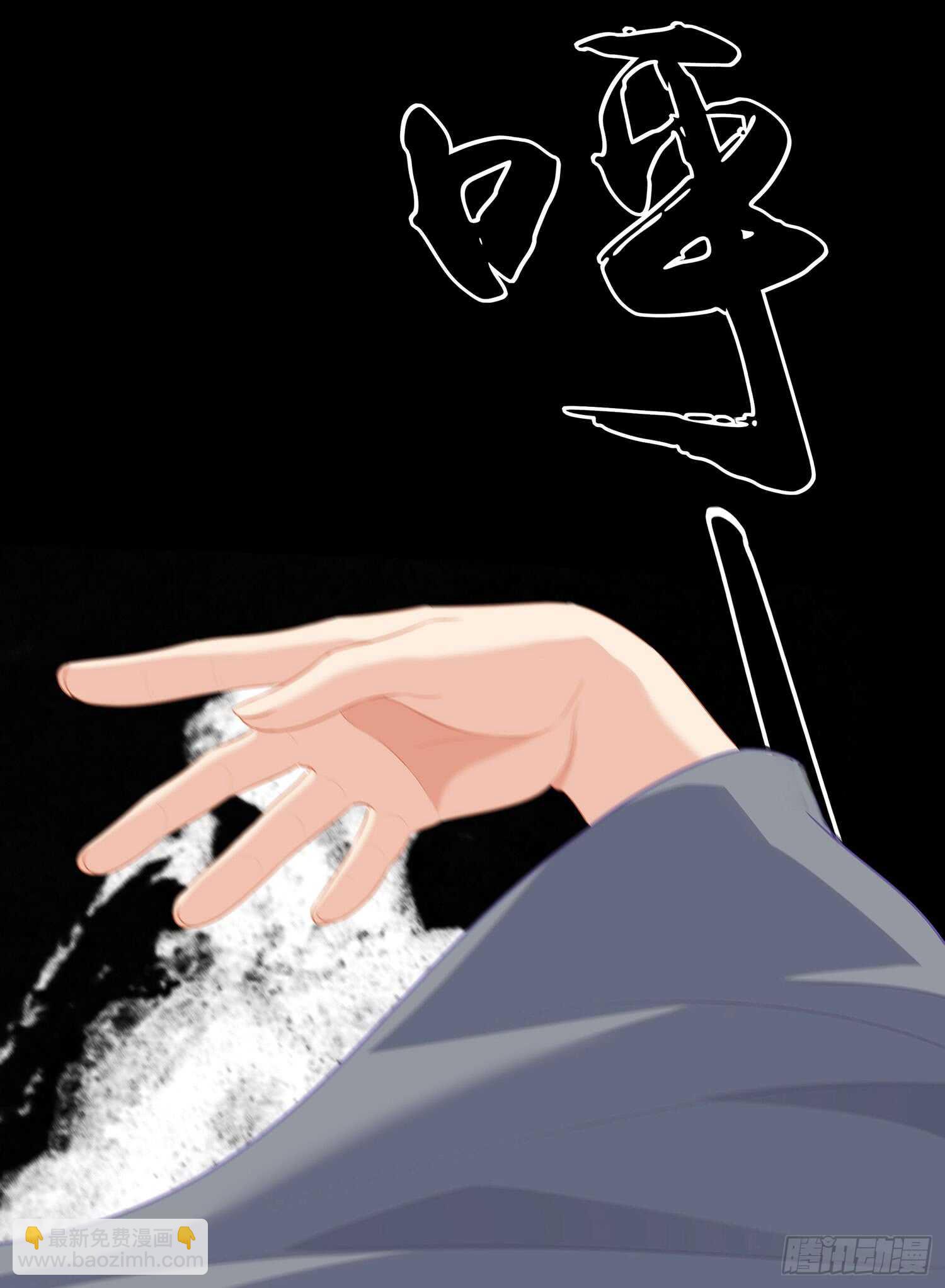 一剑辟邪(1/3)-第85话