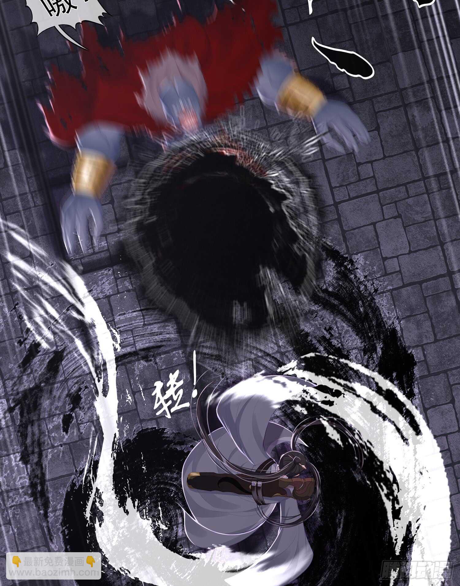 一剑辟邪(1/3)-第85话