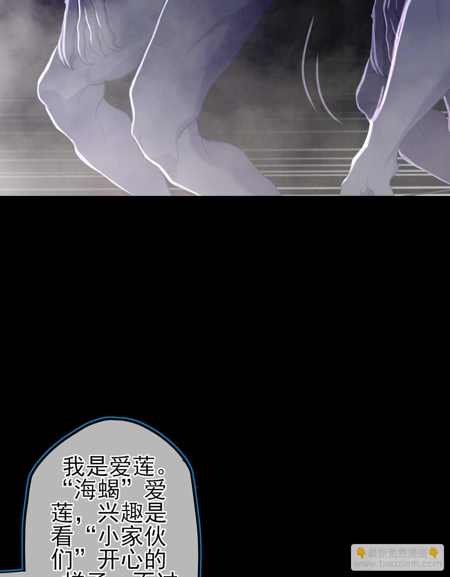 一剑辟邪(1/3)-第85话