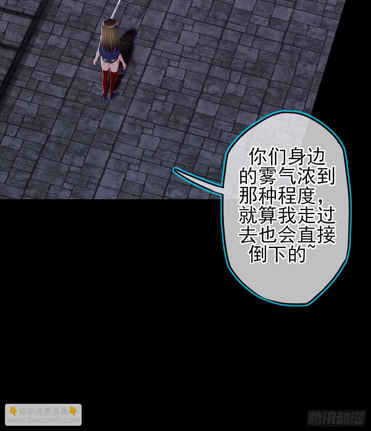 伯牙所念，子期必得(1/3)-第87话