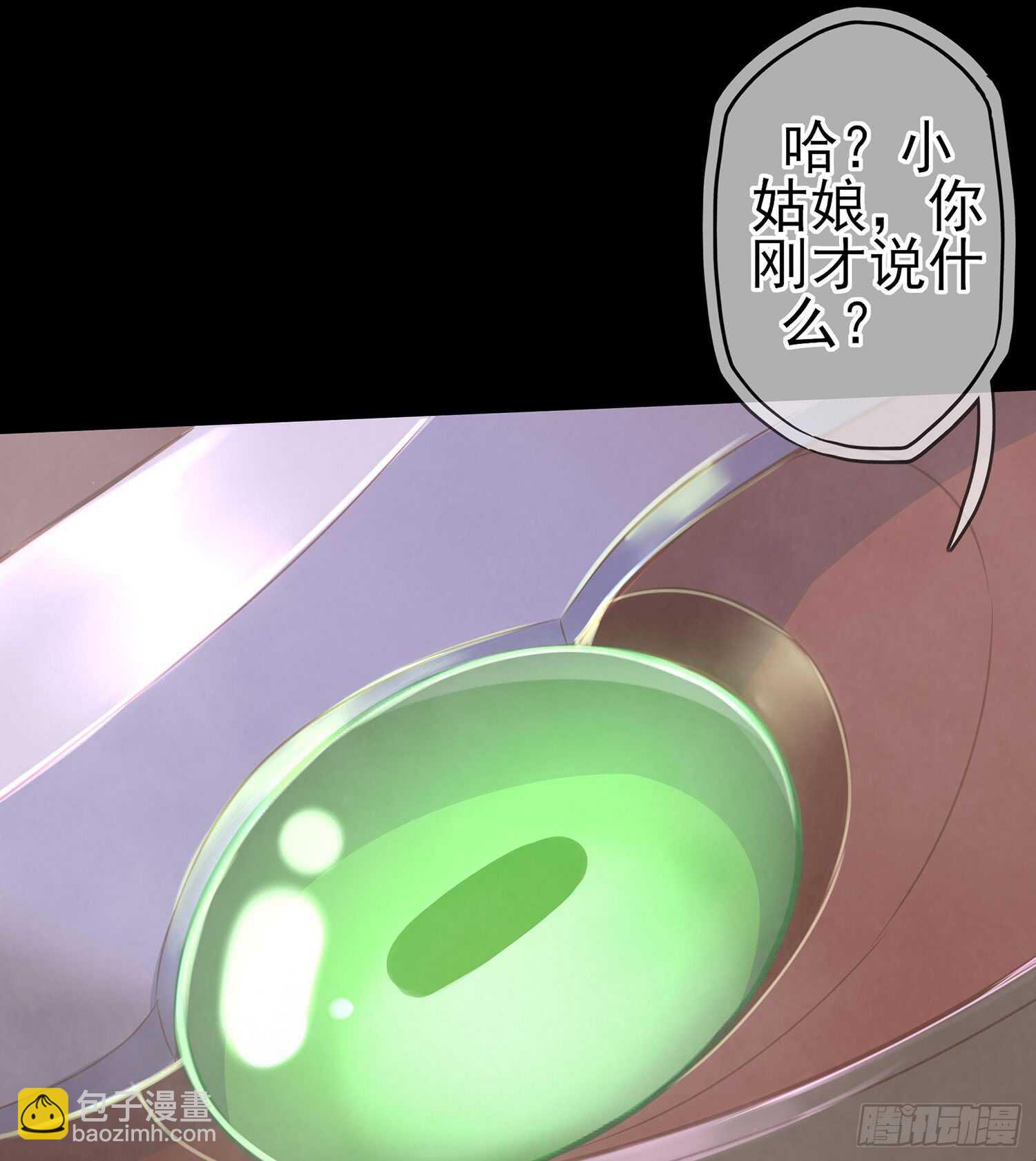 伯牙所念，子期必得(1/3)-第87话