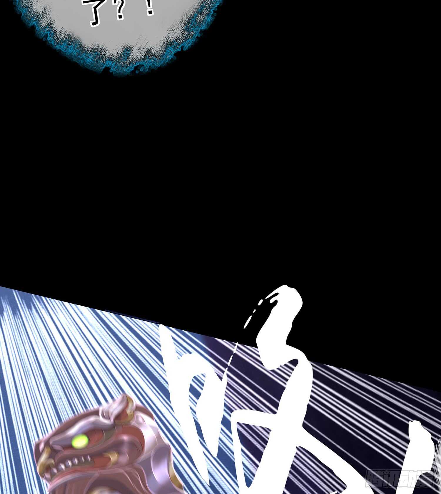 伯牙所念，子期必得(1/3)-第87话