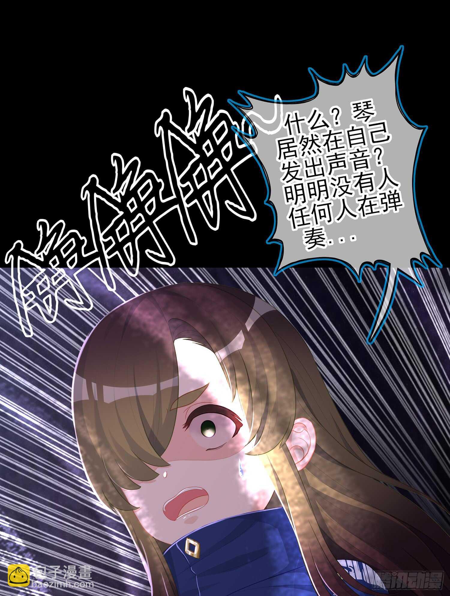 伯牙所念，子期必得(1/3)-第87话