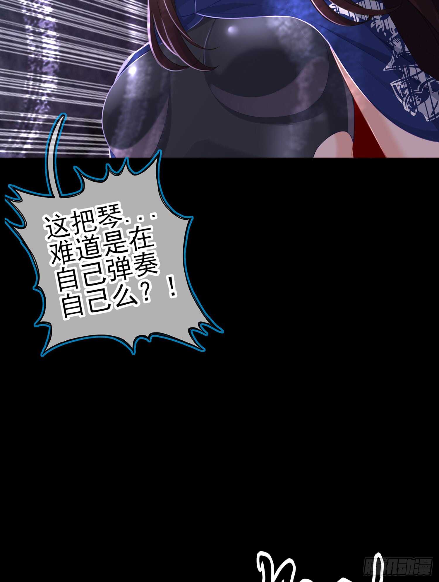 伯牙所念，子期必得(1/3)-第87话