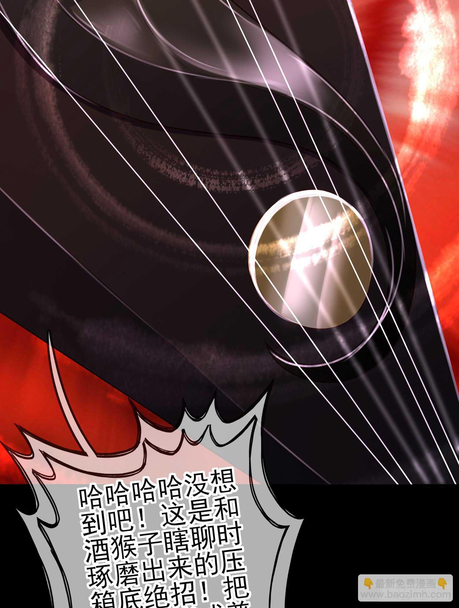 伯牙所念，子期必得(1/3)-第87话