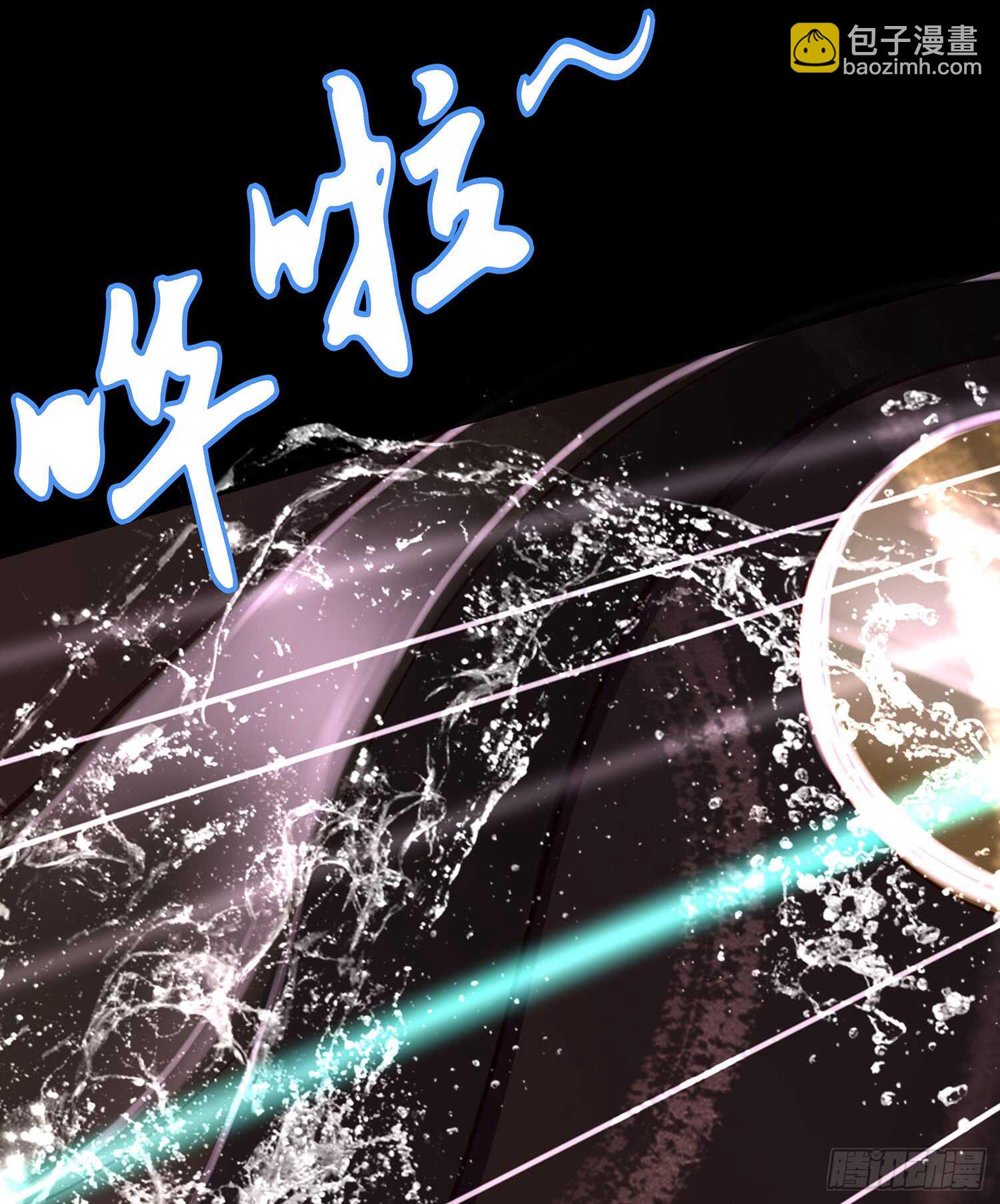 伯牙所念，子期必得(1/3)-第87话