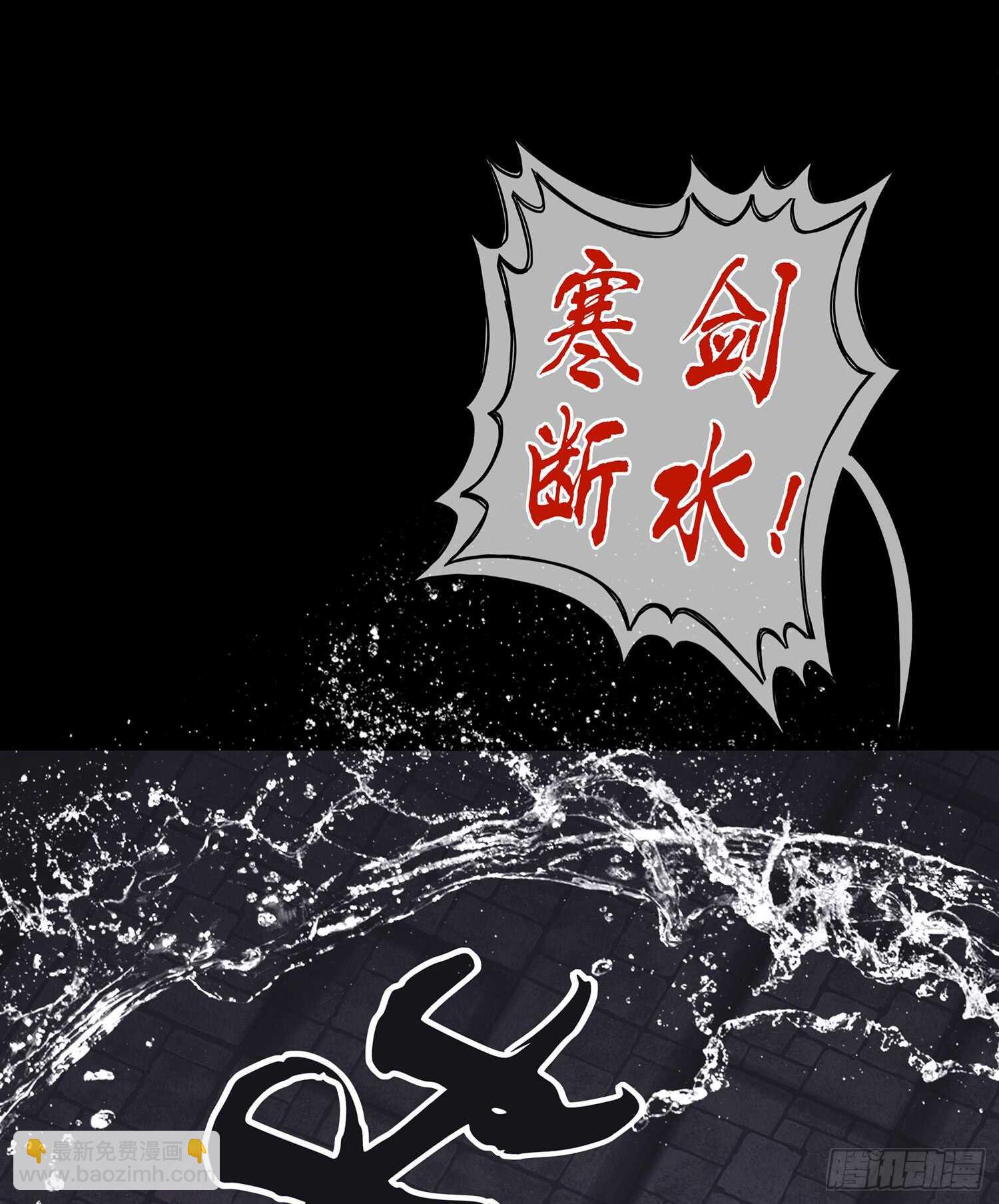 伯牙所念，子期必得(1/3)-第87话