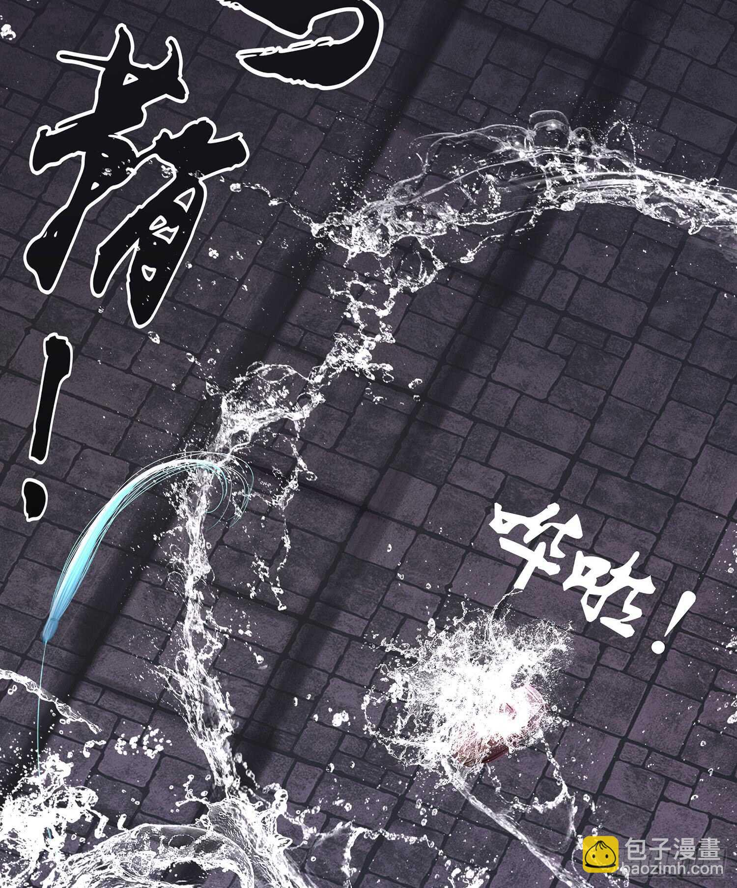 伯牙所念，子期必得(1/3)-第87话