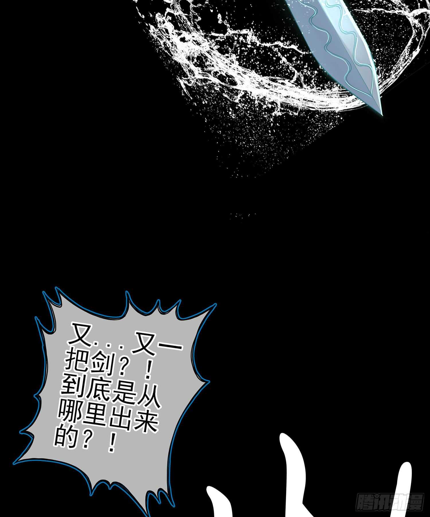 伯牙所念，子期必得(1/3)-第87话