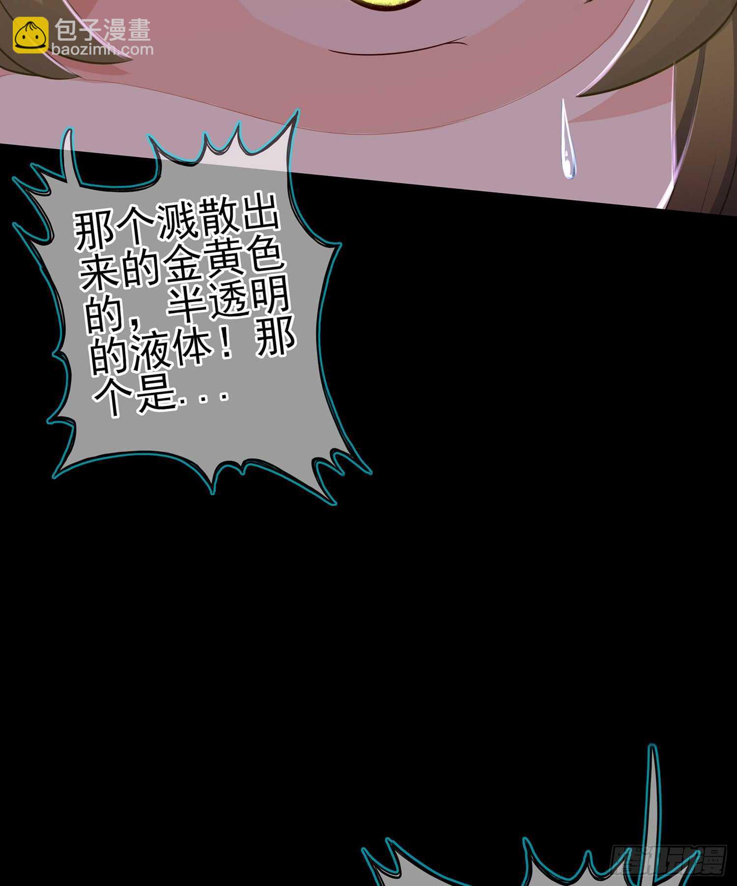 伯牙所念，子期必得(1/3)-第87话