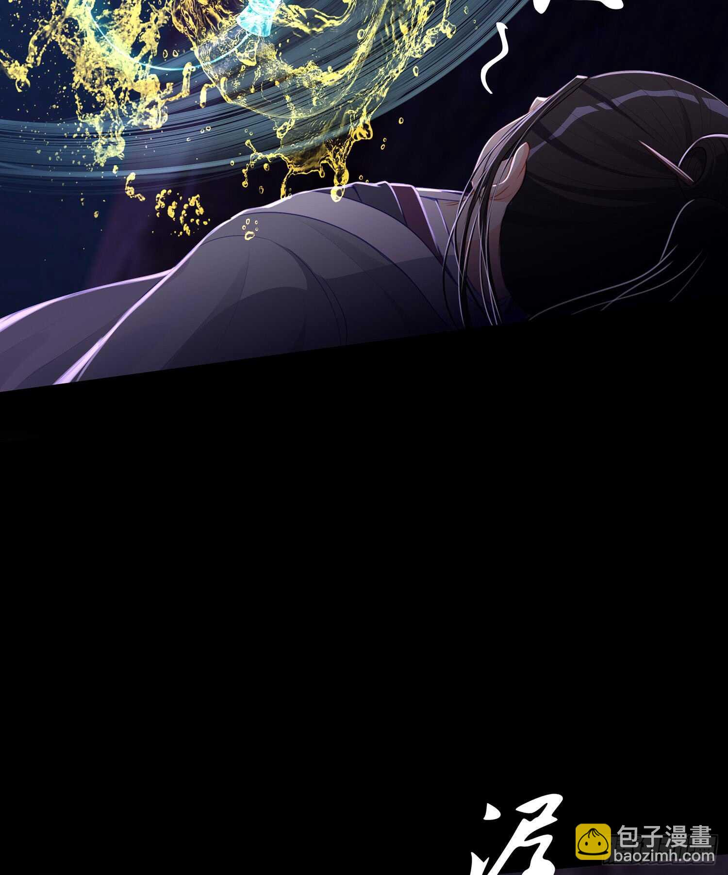 伯牙所念，子期必得(1/3)-第87话