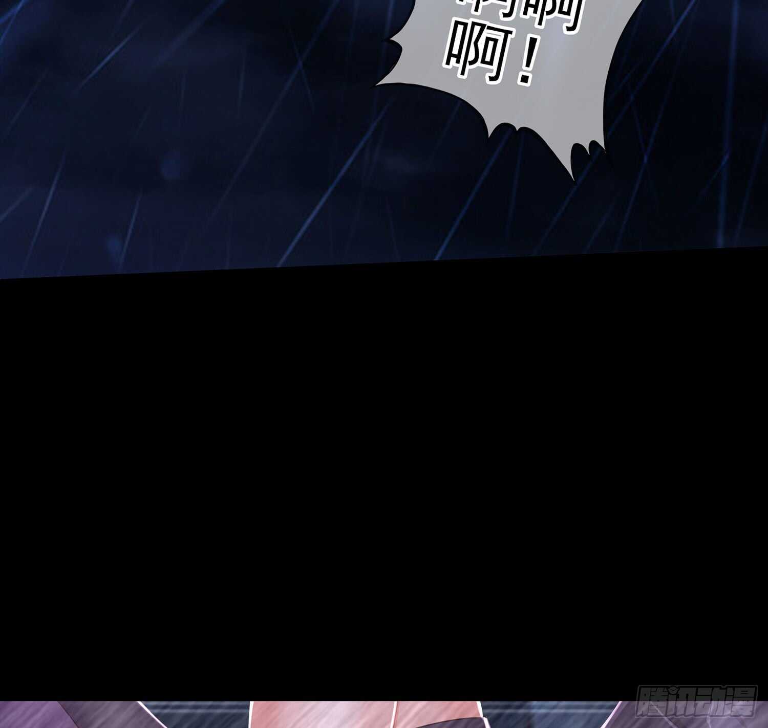 还有很多房间(1/4)-第89话