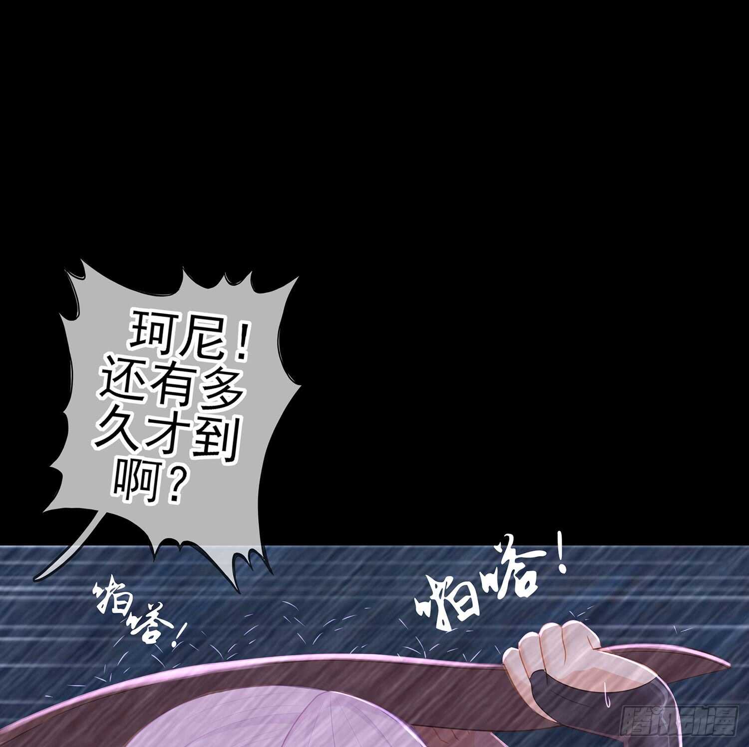 还有很多房间(1/4)-第89话