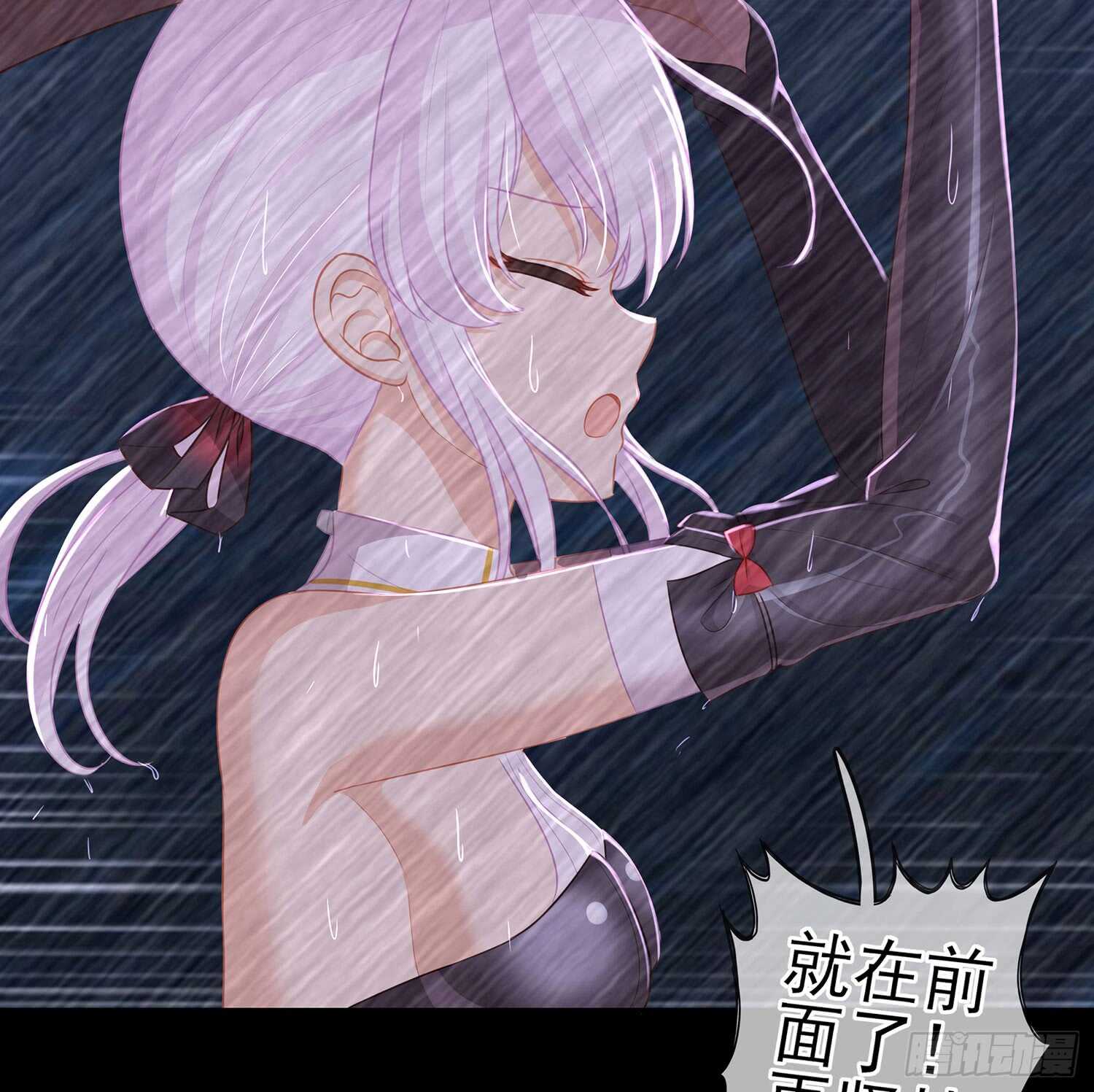 还有很多房间(1/4)-第89话