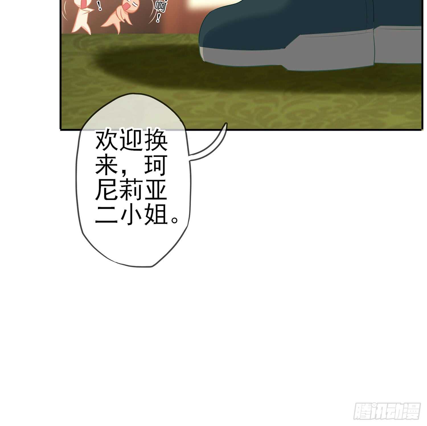 还有很多房间(1/4)-第89话