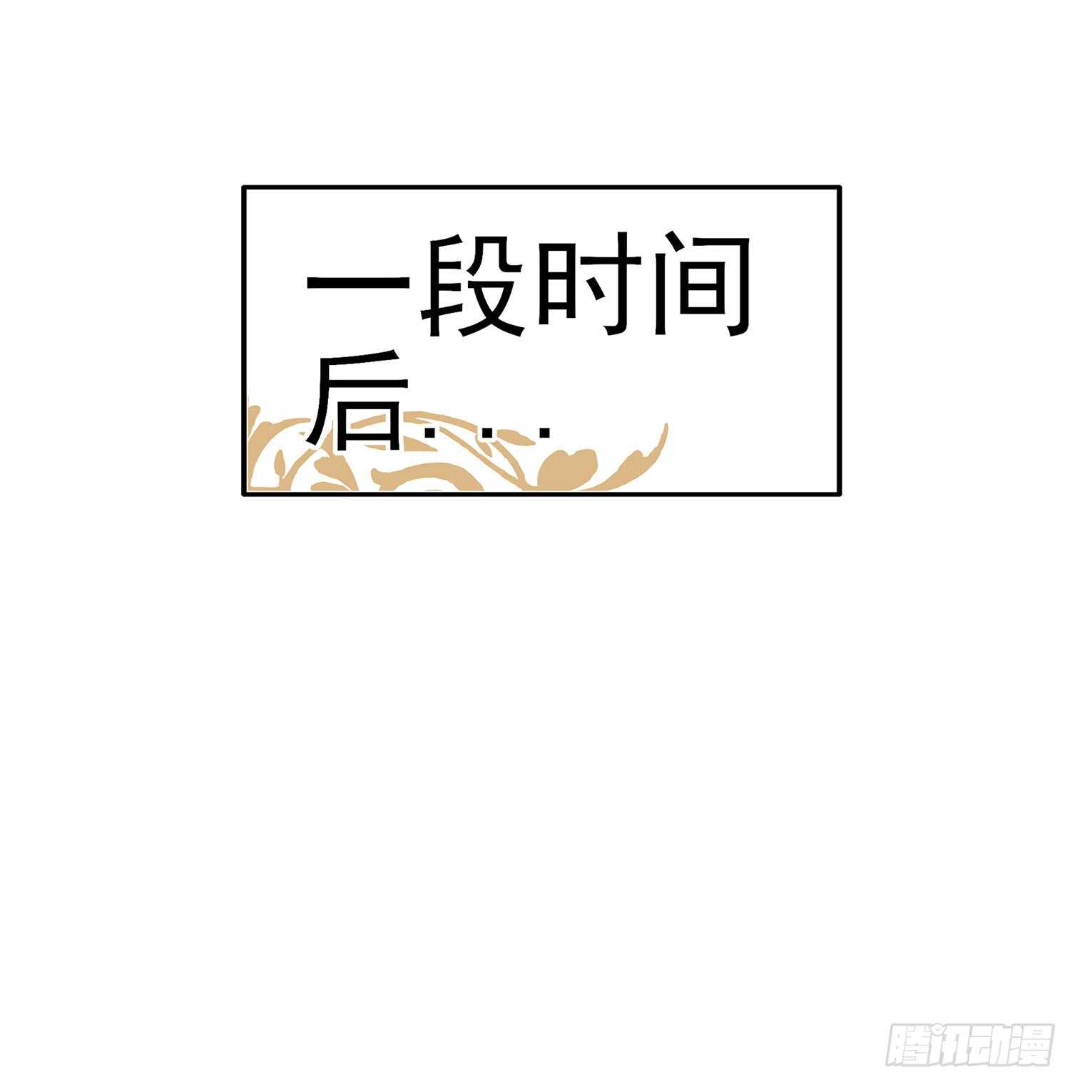 我在異界當乞丐 - 還有很多房間(1/4) - 5