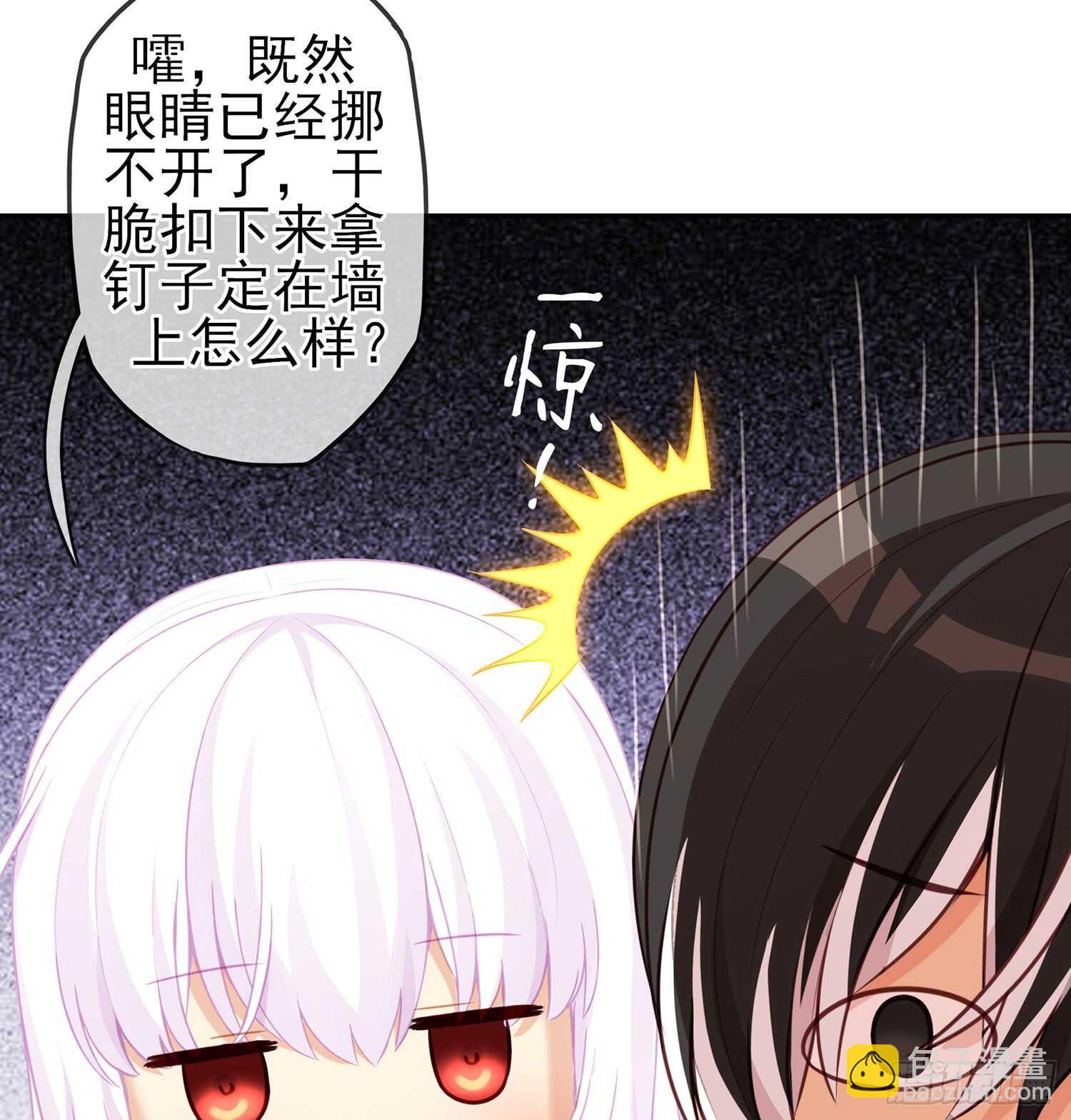 还有很多房间(1/4)-第89话