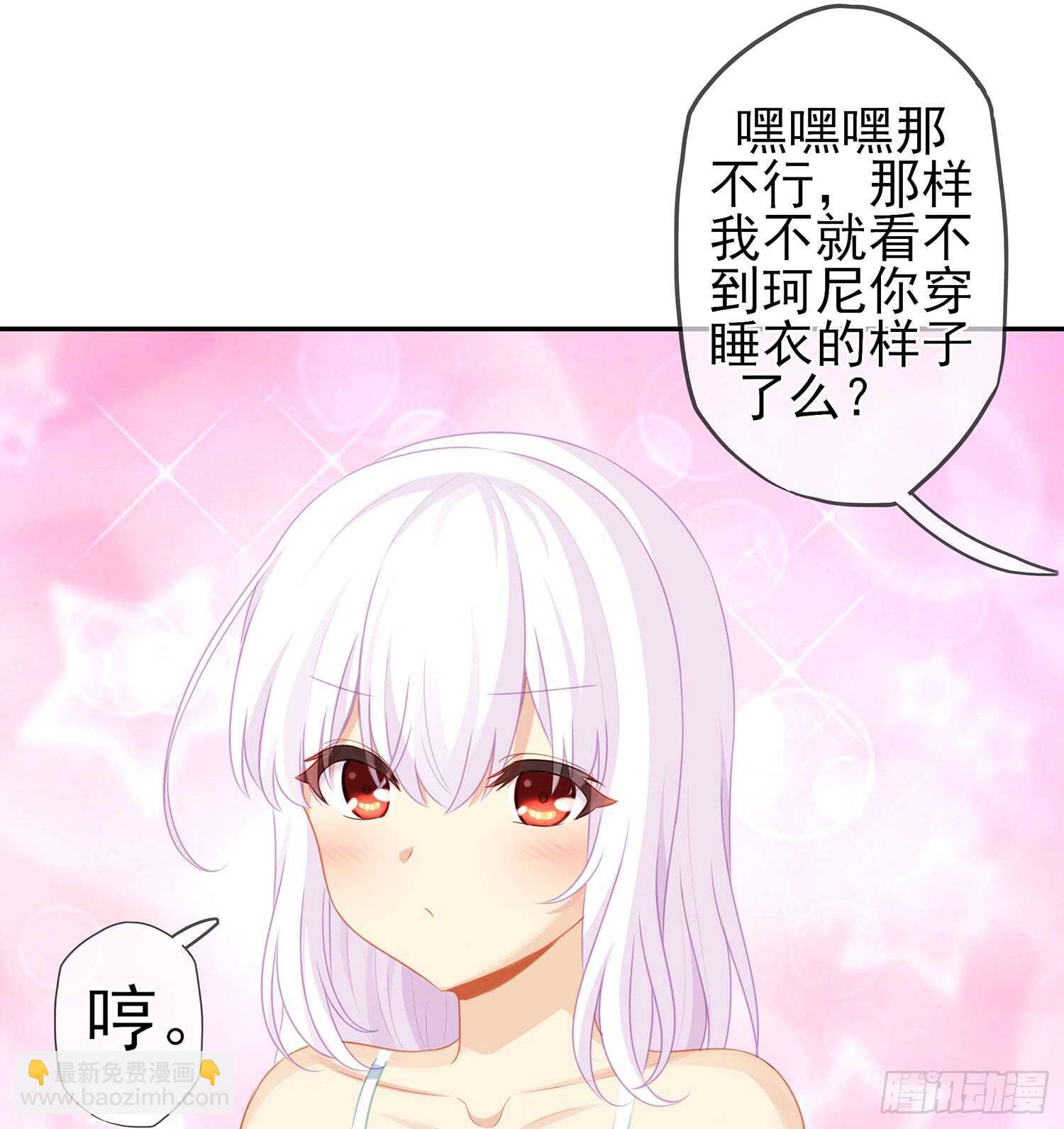 还有很多房间(1/4)-第89话