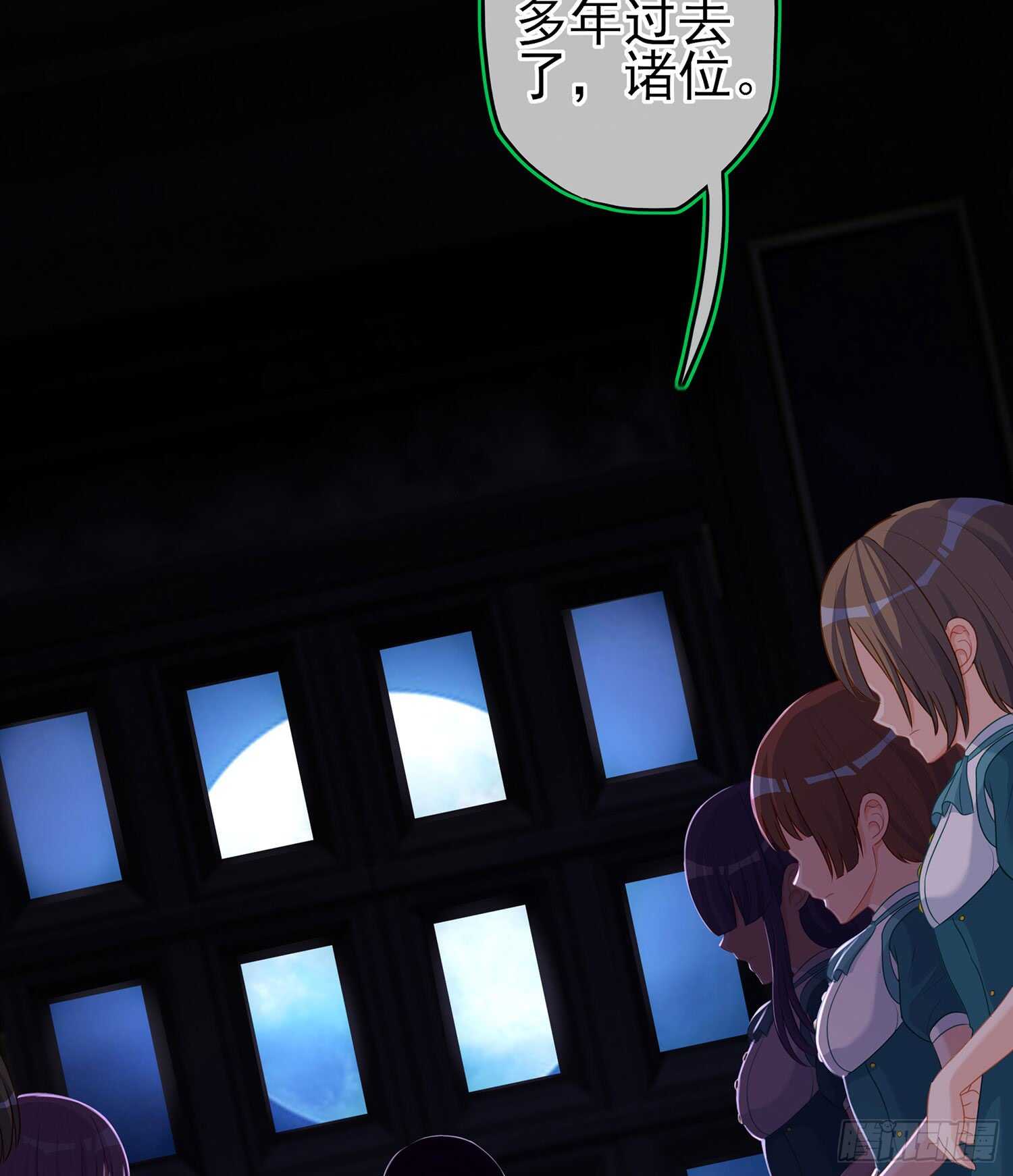 还有很多房间(1/4)-第89话