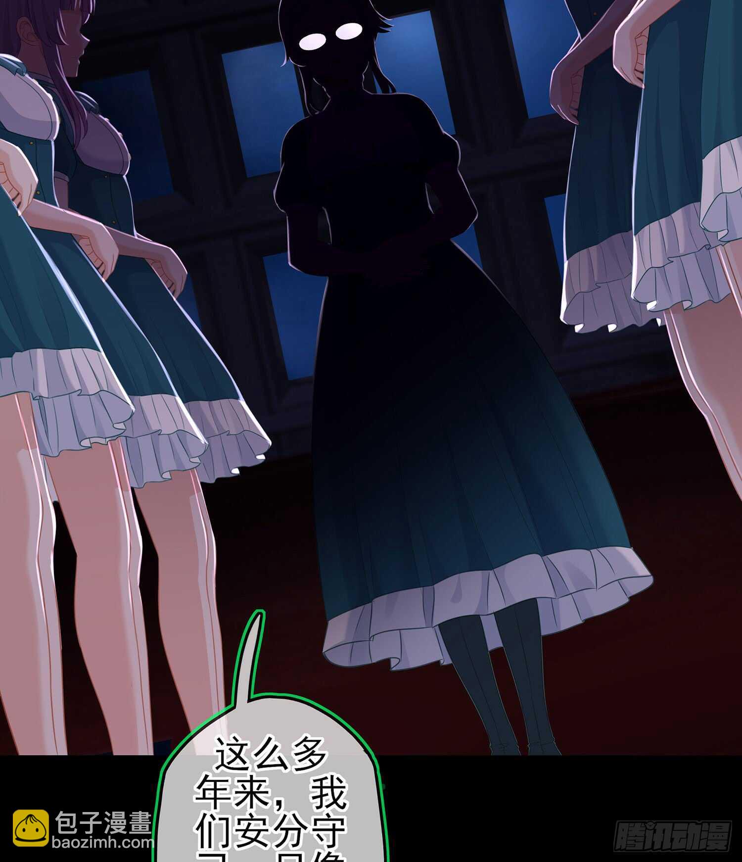 还有很多房间(1/4)-第89话