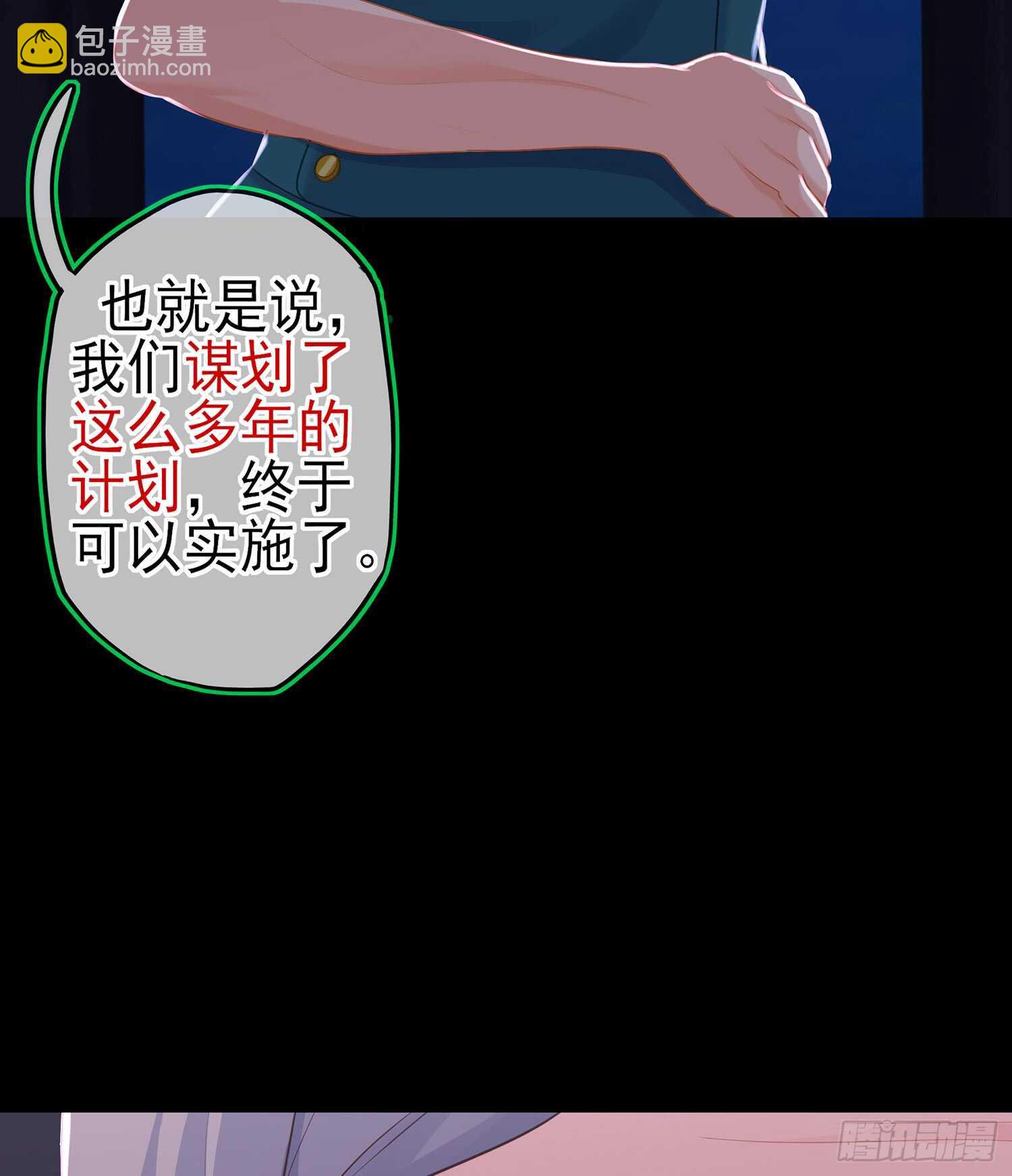 还有很多房间(1/4)-第89话