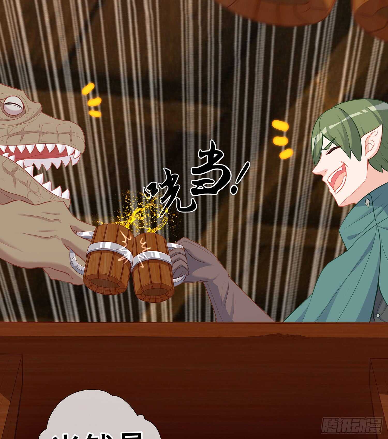 塔尔戈牌(1/3)-第91话