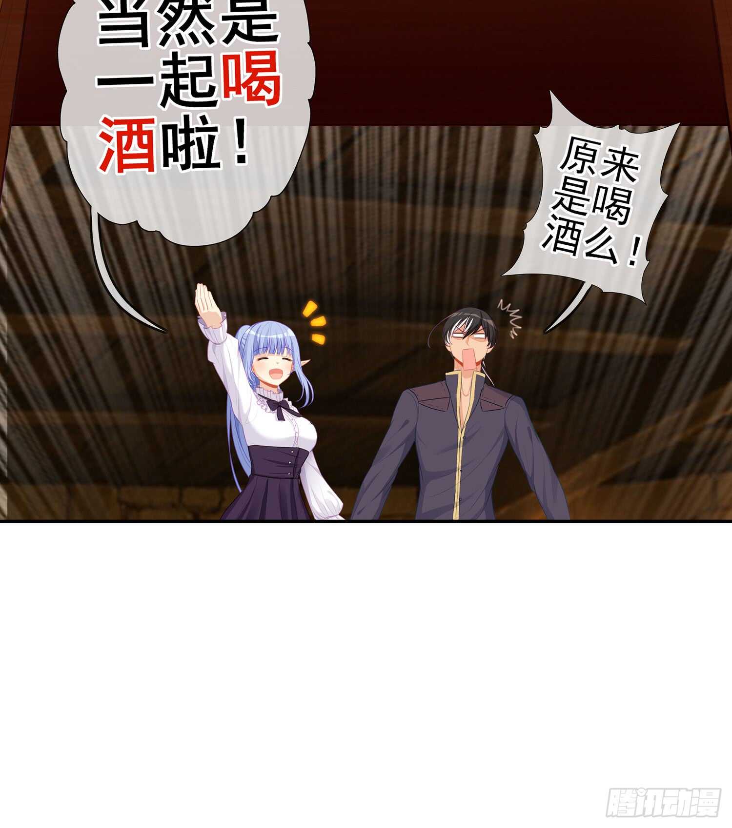 塔尔戈牌(1/3)-第91话